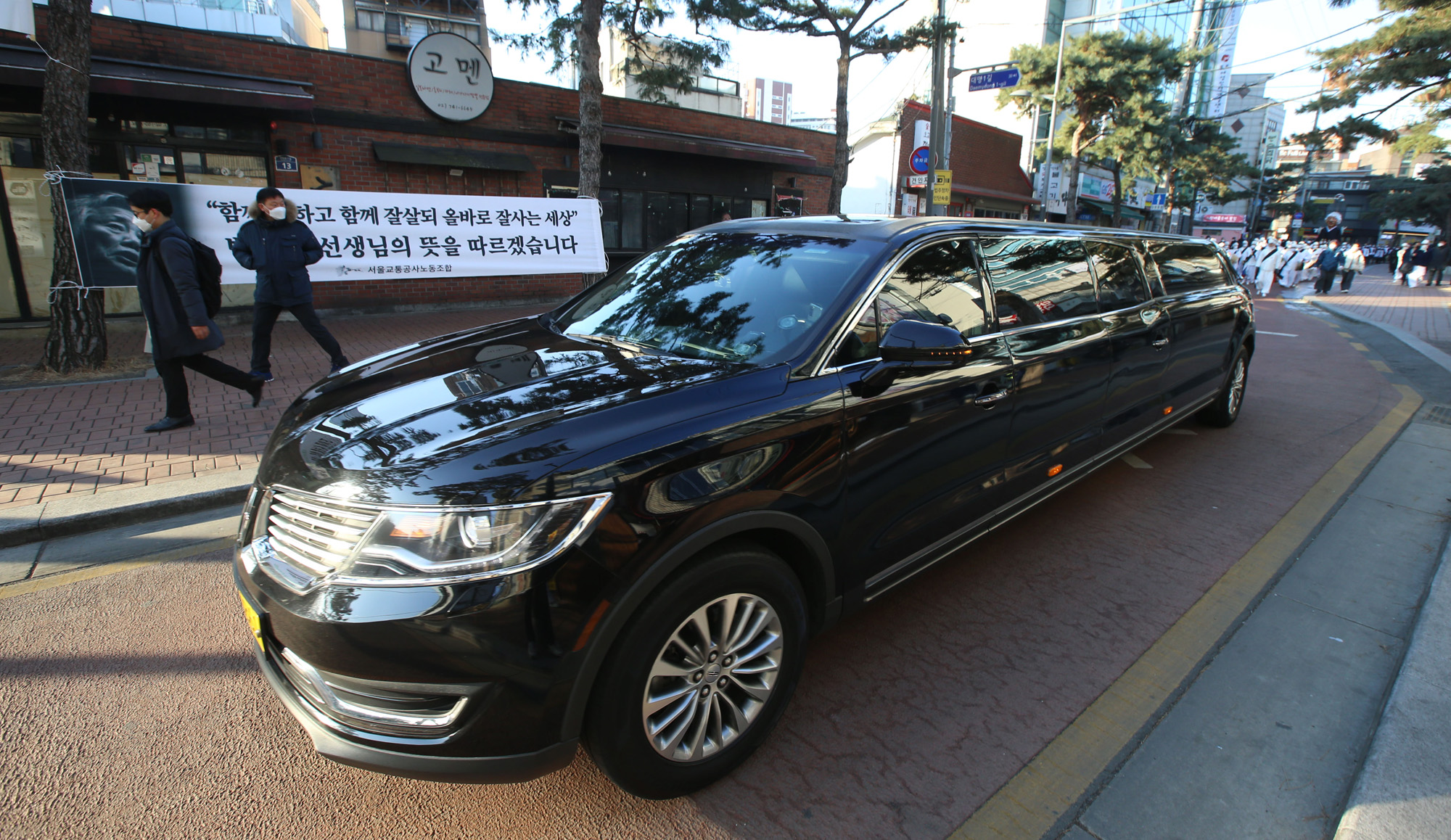 백기완 통일문제연구소 발인 서울대병원