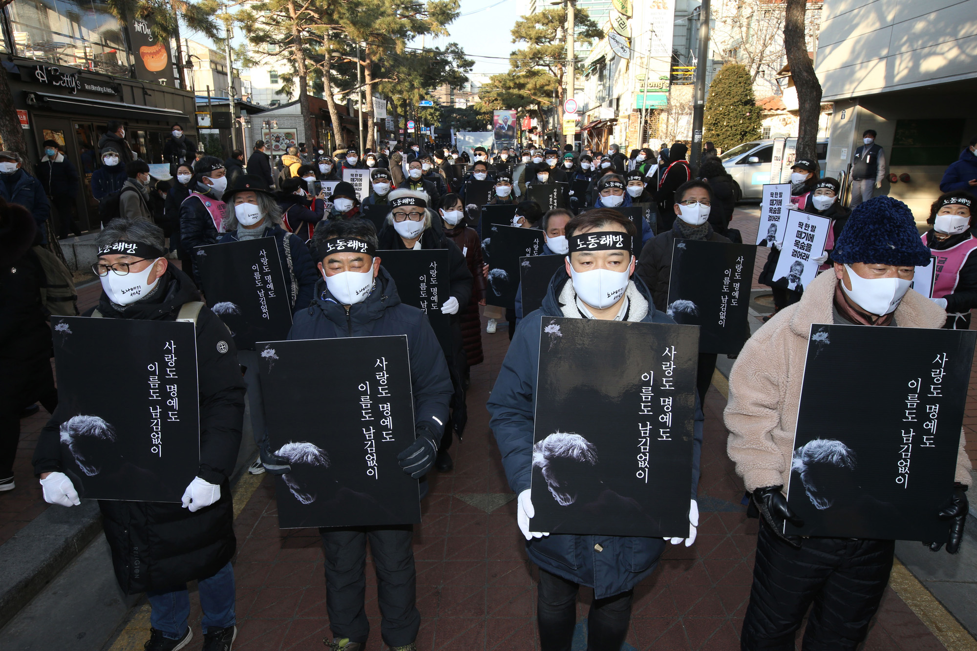 백기완 통일문제연구소 발인 서울대병원