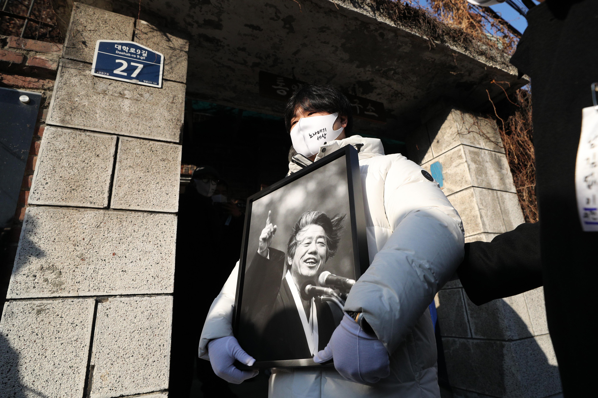 백기완 통일문제연구소 발인 서울대병원