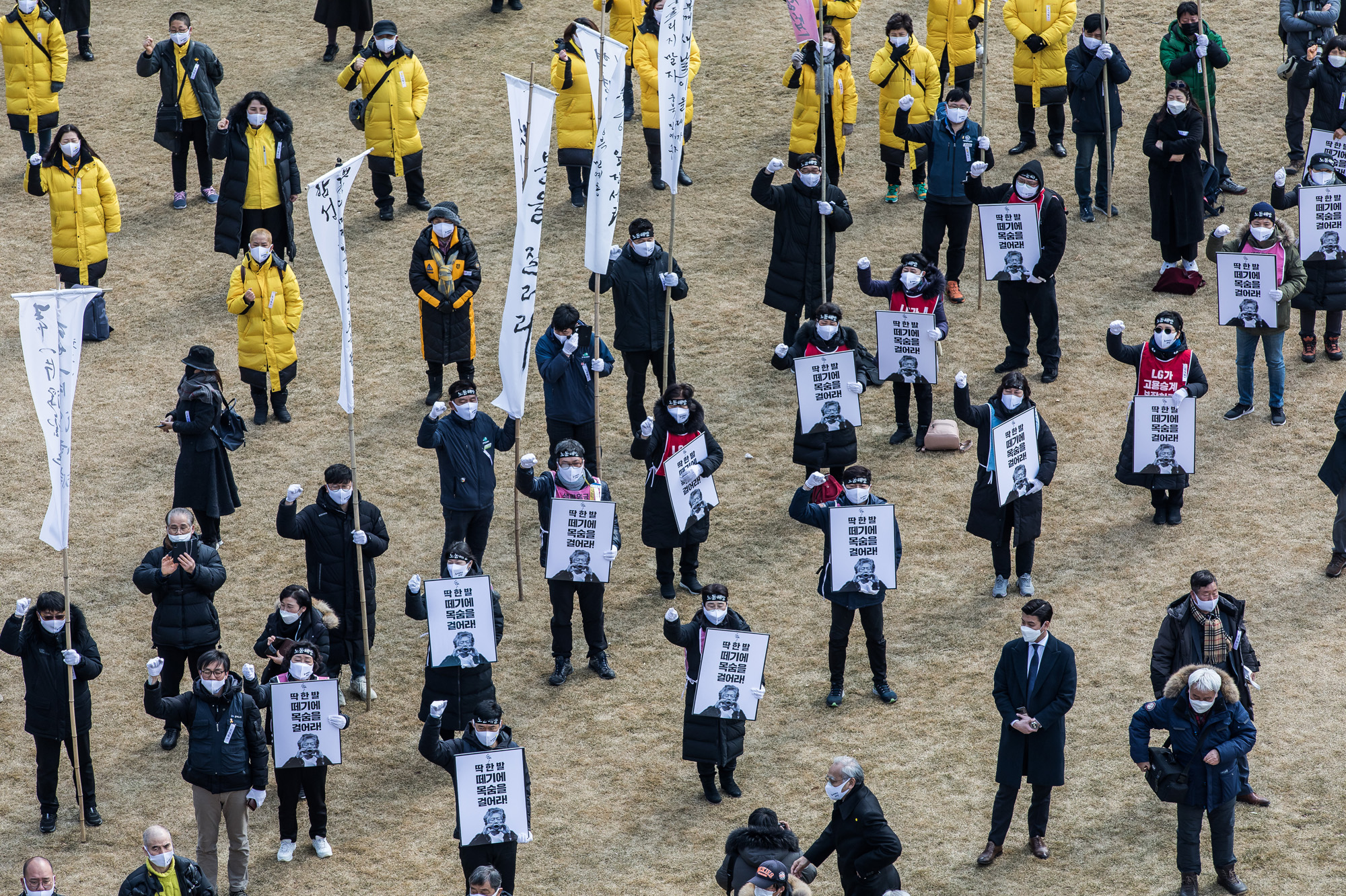 사회;인물;백기완;통일문제연구소장;백기완소장영결식;서울광장
