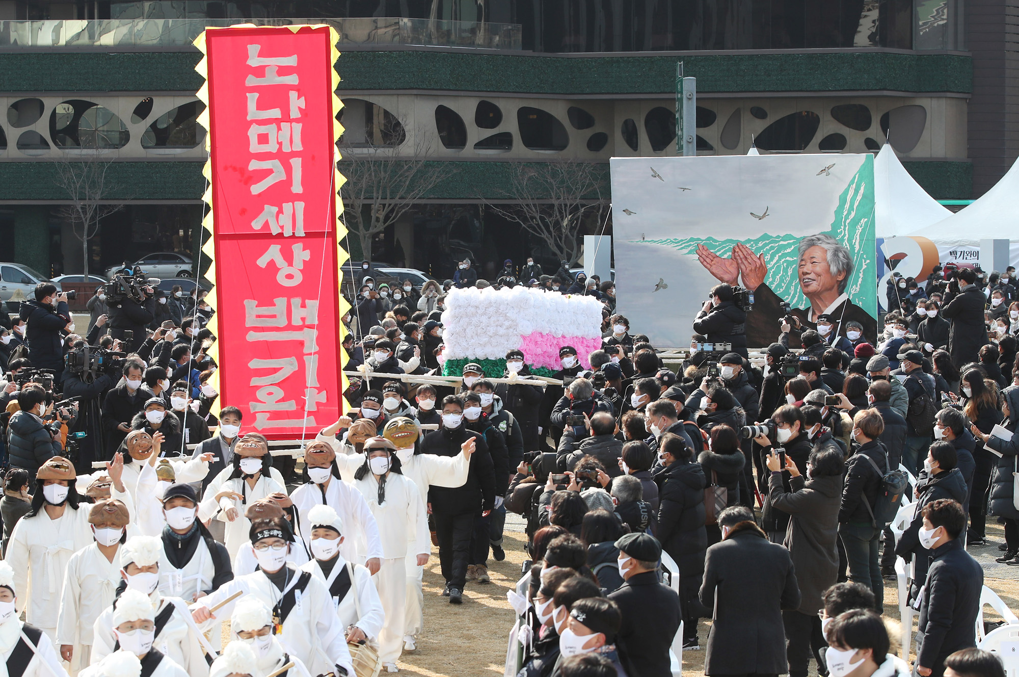사회;인물;백기완;통일문제연구소장;백기완소장영결식;서울광장