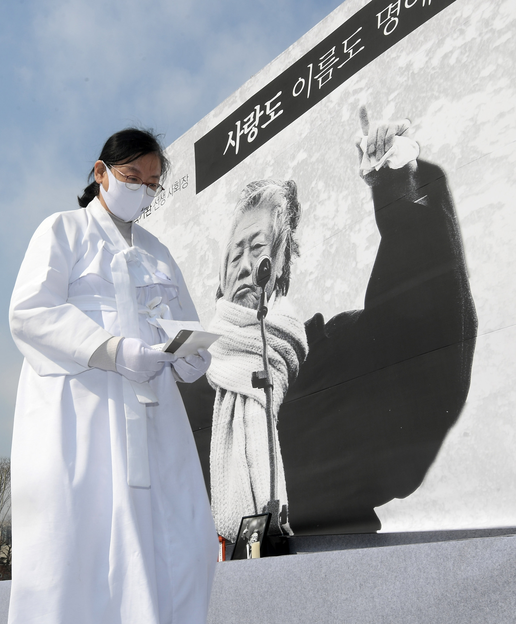 사회;인물;백기완;통일문제연구소장;백기완소장영결식;서울광장