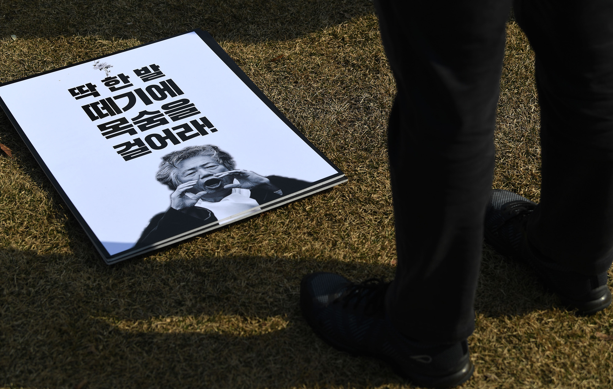 사회;인물;백기완;통일문제연구소장;백기완소장영결식;서울광장