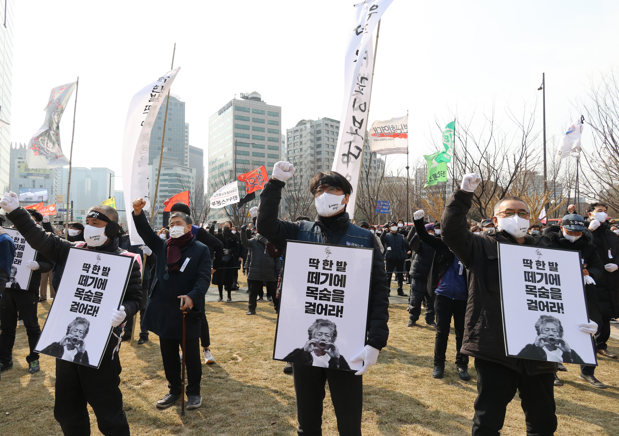 사회;인물;백기완;통일문제연구소장;백기완소장영결식;서울광장