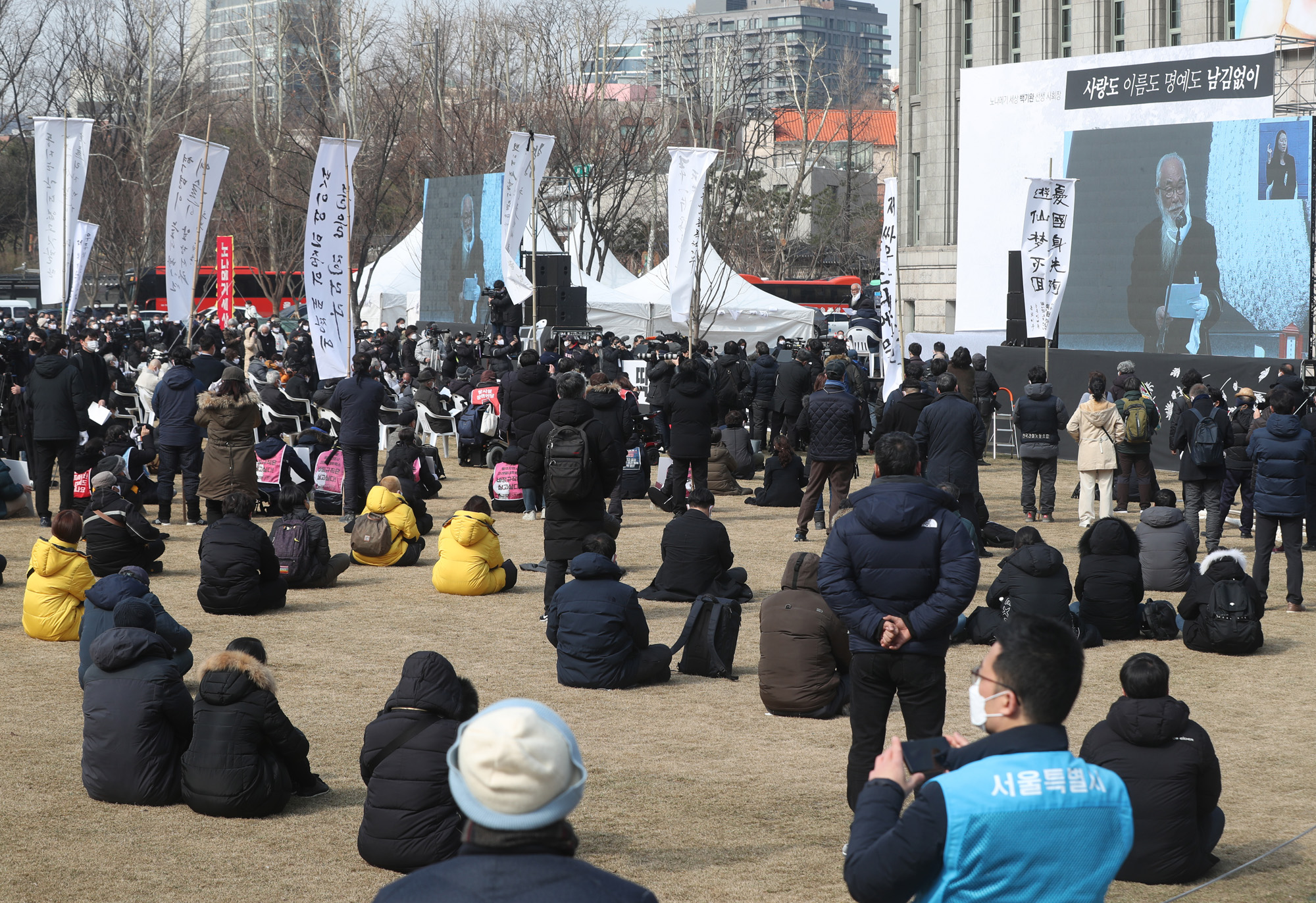 사회;인물;백기완;통일문제연구소장;백기완소장영결식;서울광장