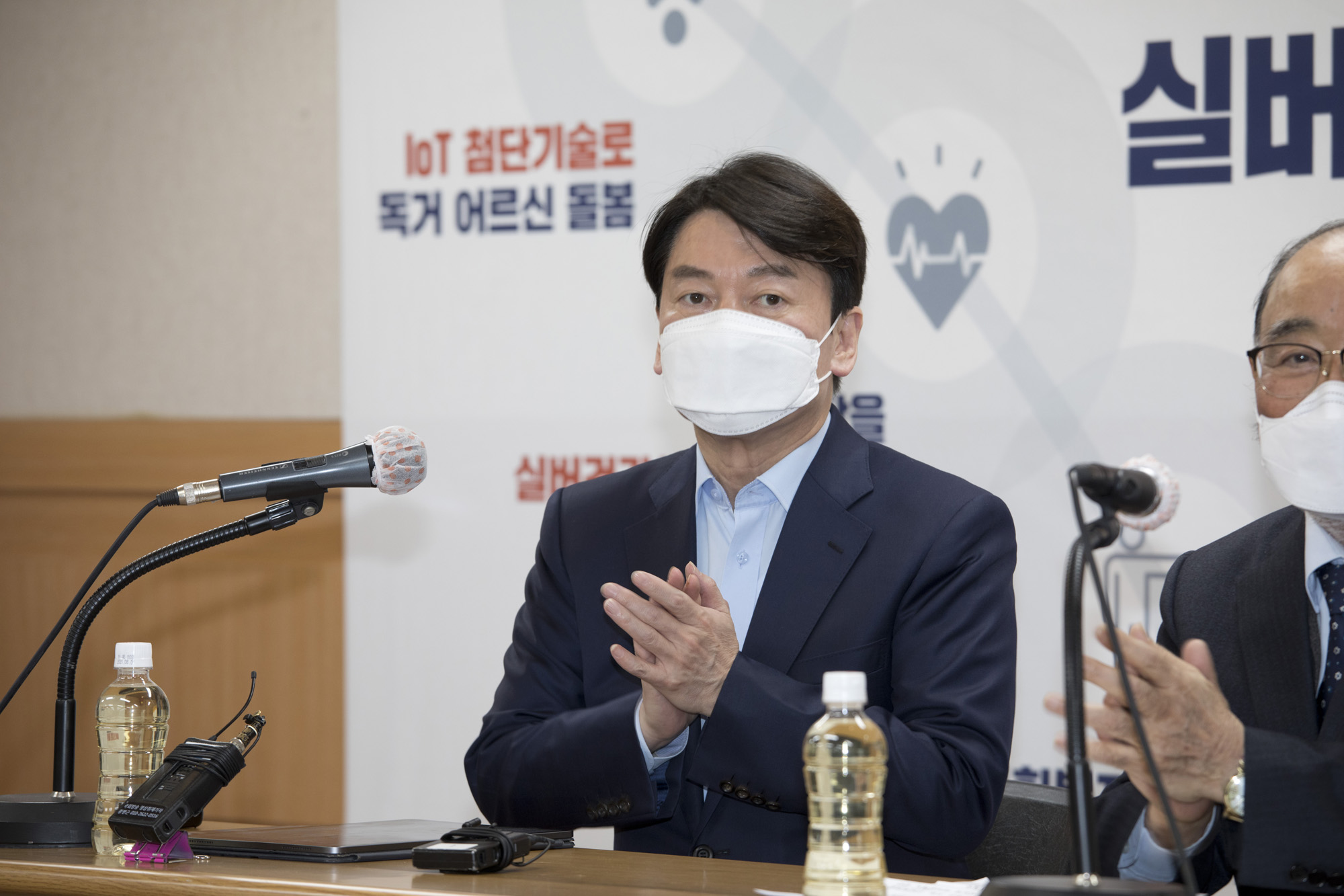정치;정당;국민의당;안철수;대한노인회;서울특별시 연합회;정책간담회