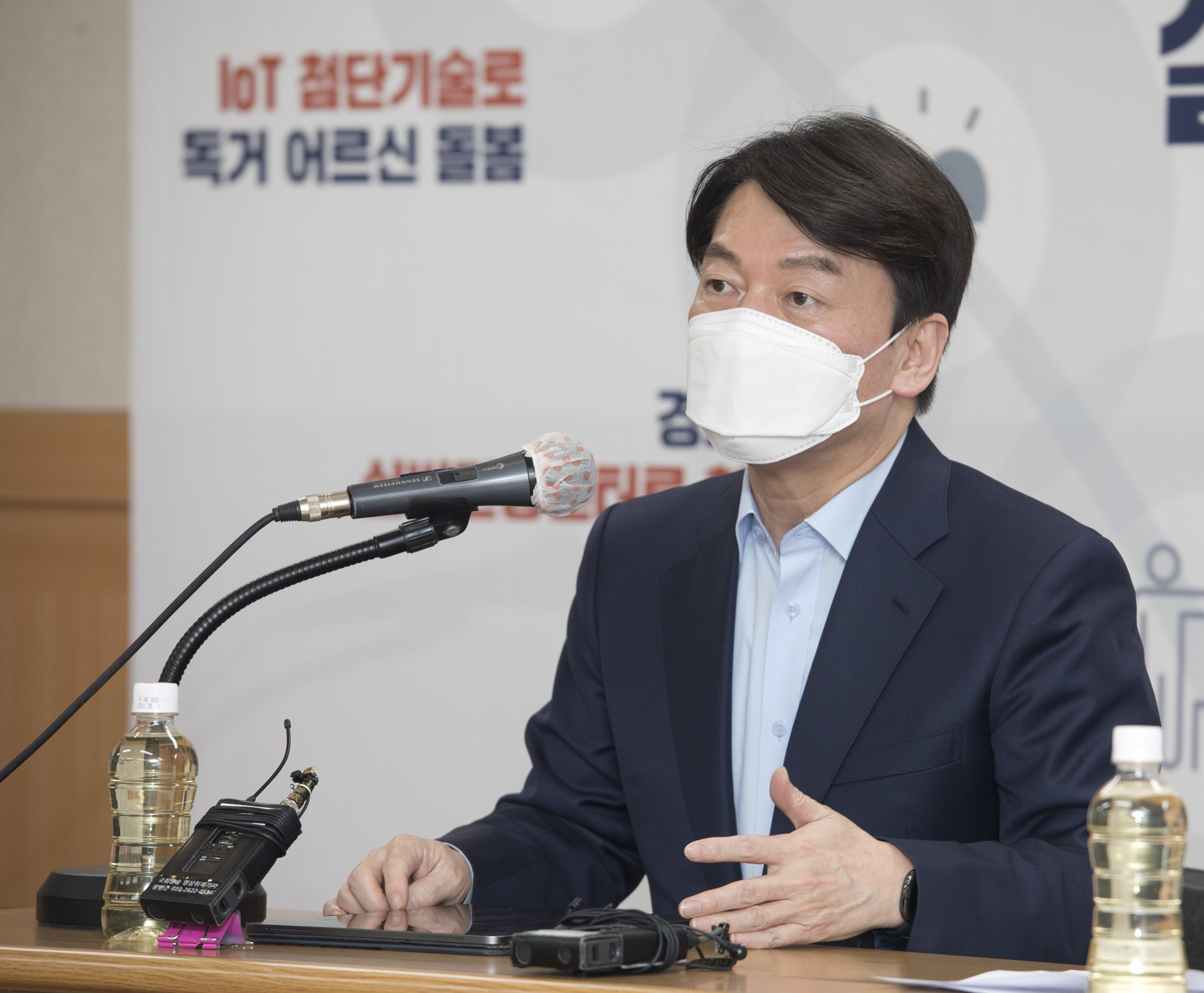 정치;정당;국민의당;안철수;대한노인회;서울특별시 연합회;정책간담회