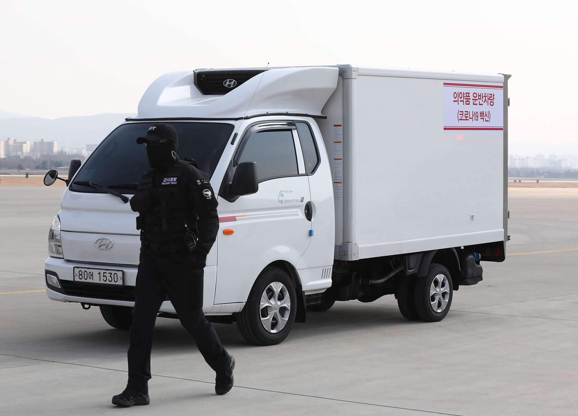 코로나백신;백신;백신모의훈련