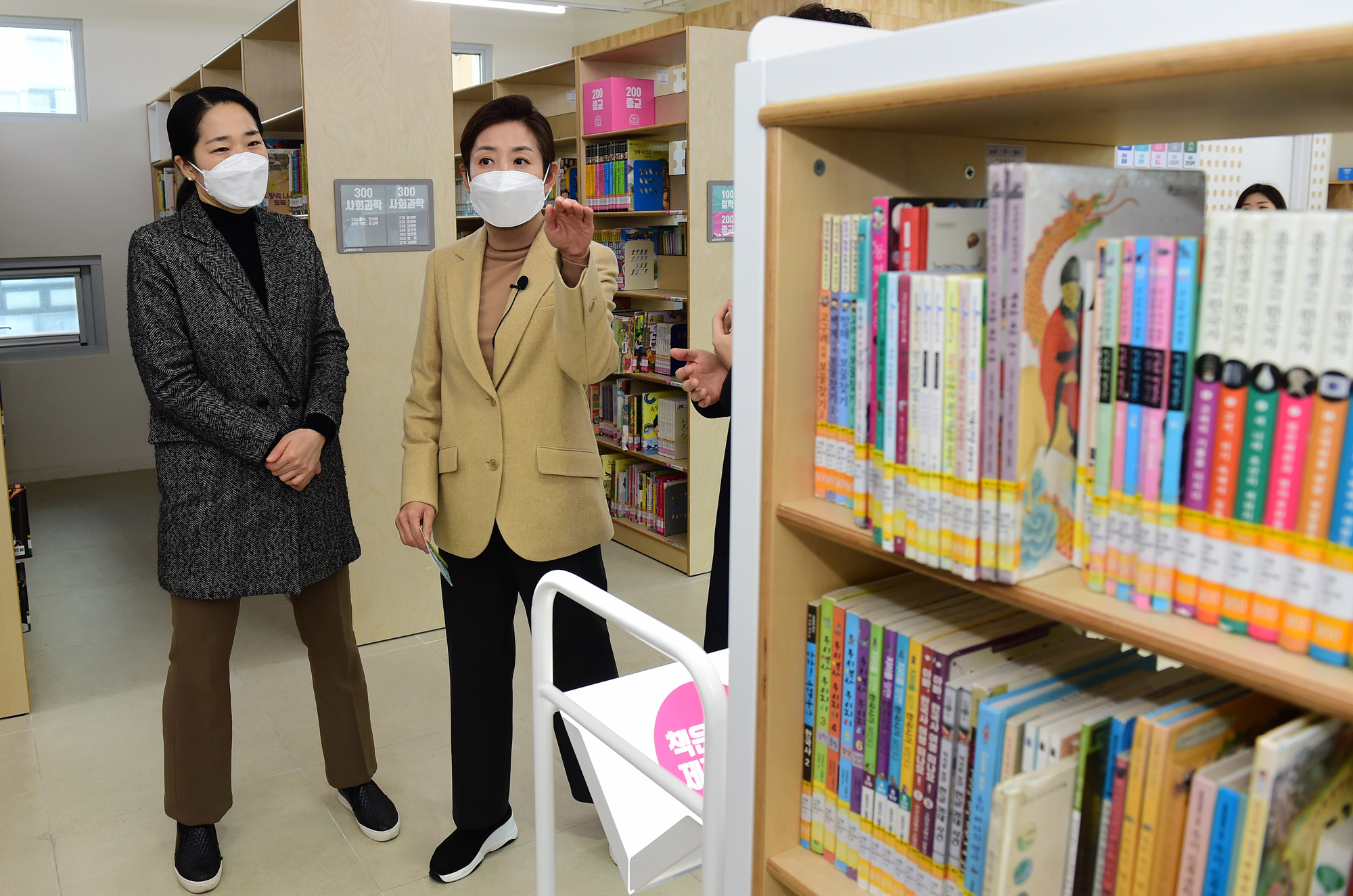 나경원 노원 어린이 도서관 서울시장 후보