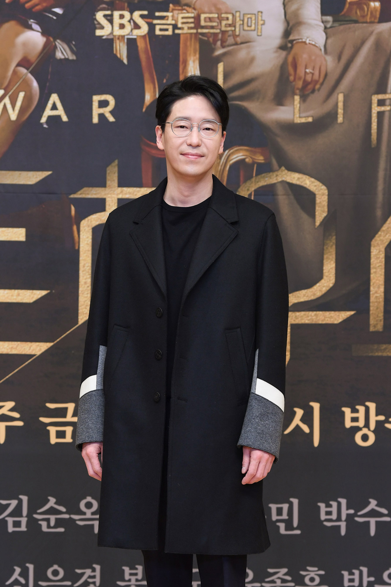 sbs드라마;펜트하우스;펜트하우스제작발표회