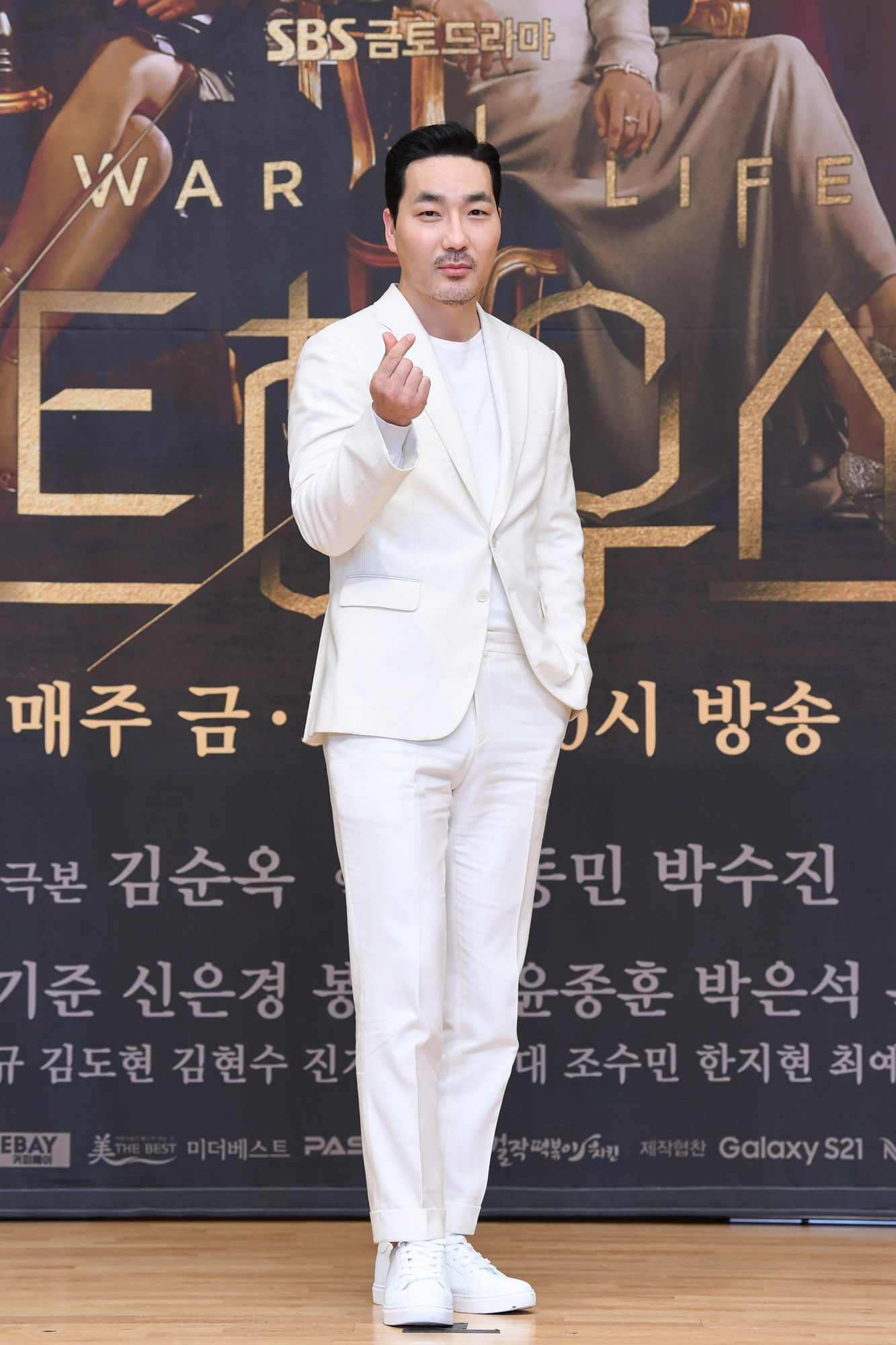 sbs드라마;펜트하우스;펜트하우스제작발표회