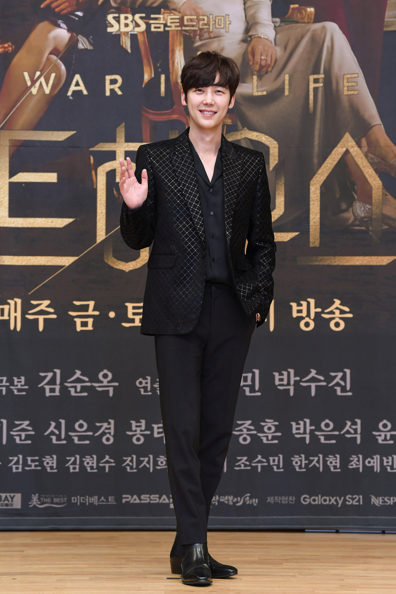 sbs드라마;펜트하우스;펜트하우스제작발표회