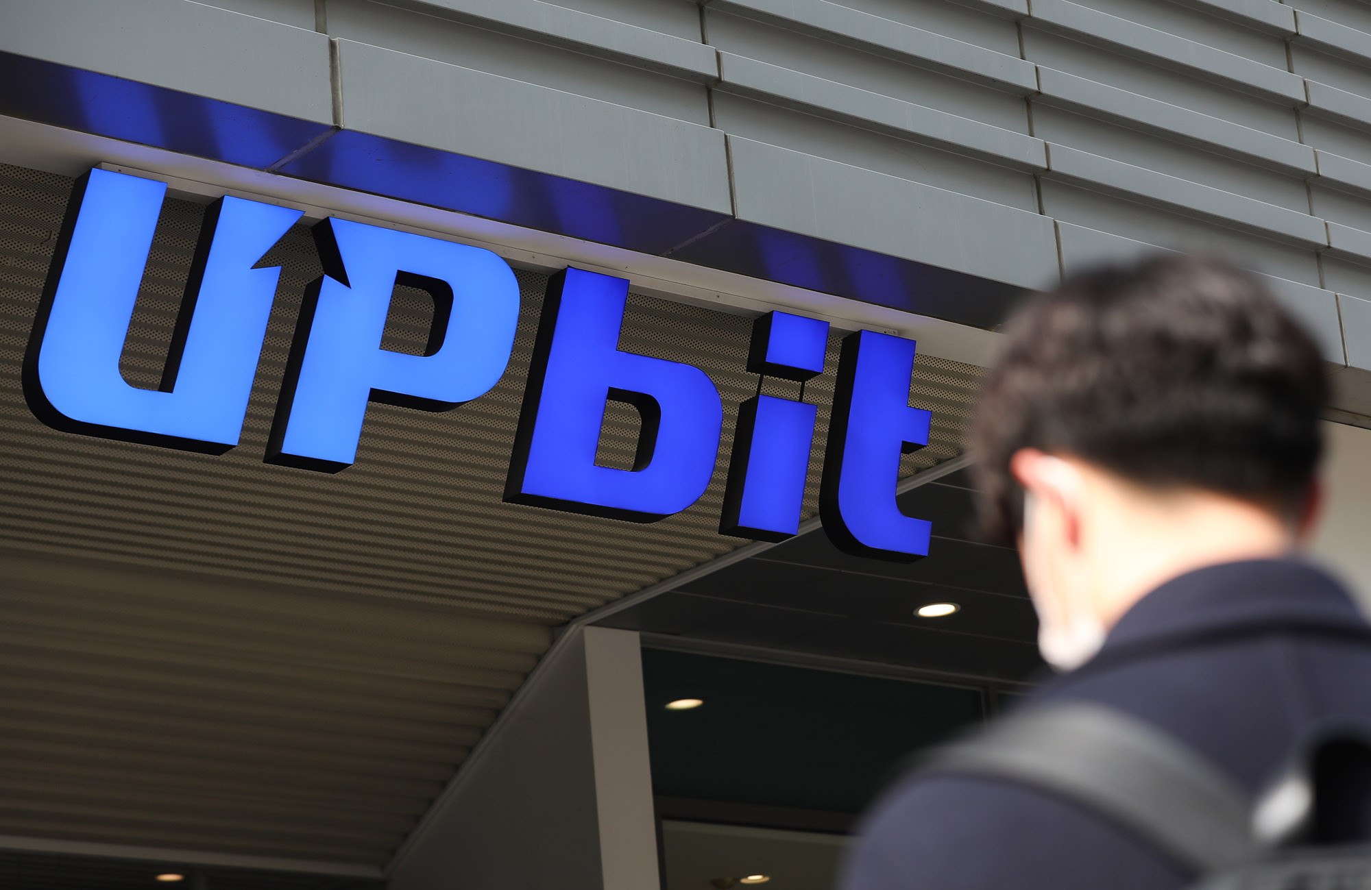 암호화폐;가상화폐;업비트;upbit;비트코인;암호화폐거래소