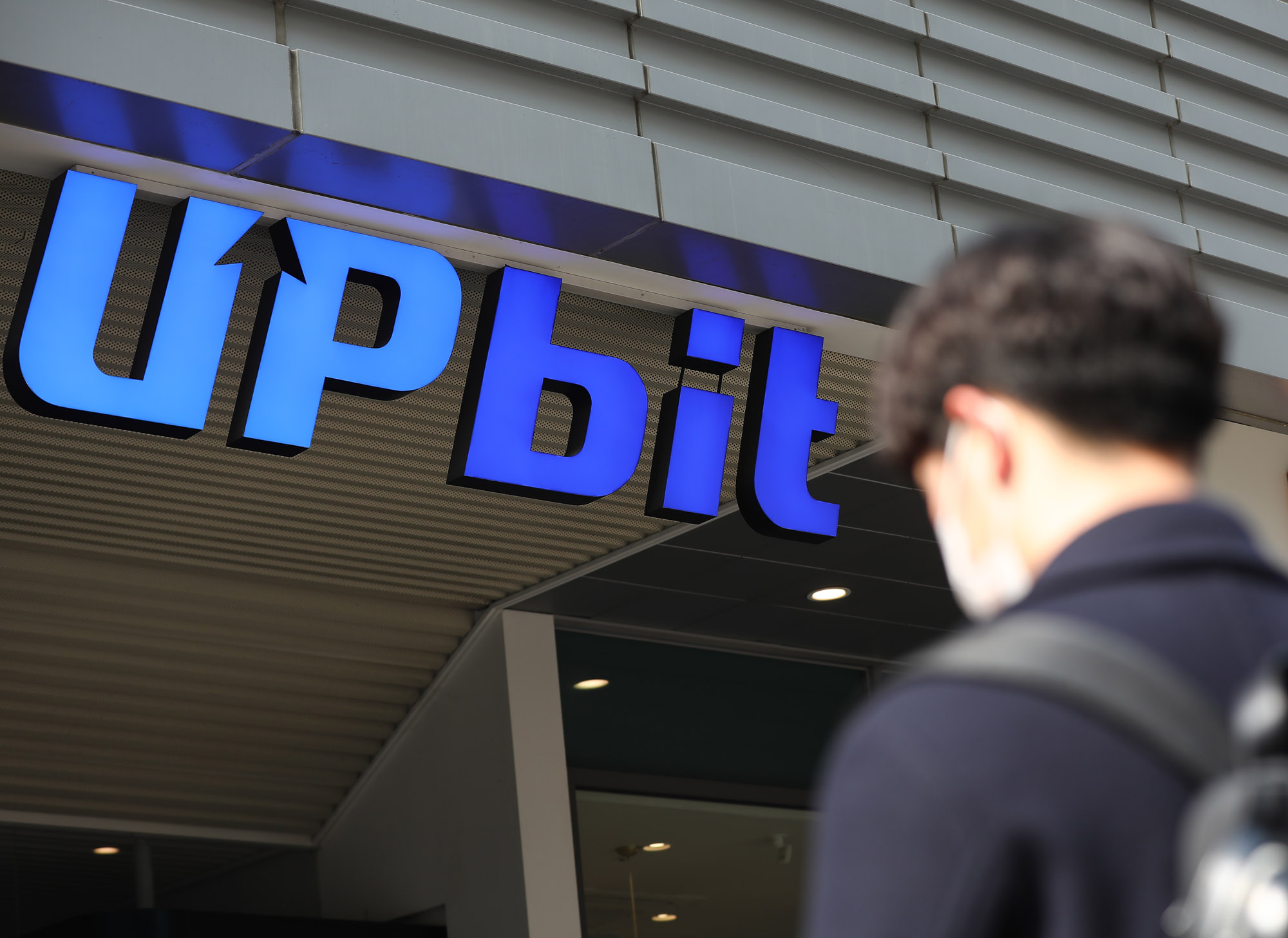 암호화폐;가상화폐;업비트;upbit;비트코인;암호화폐거래소