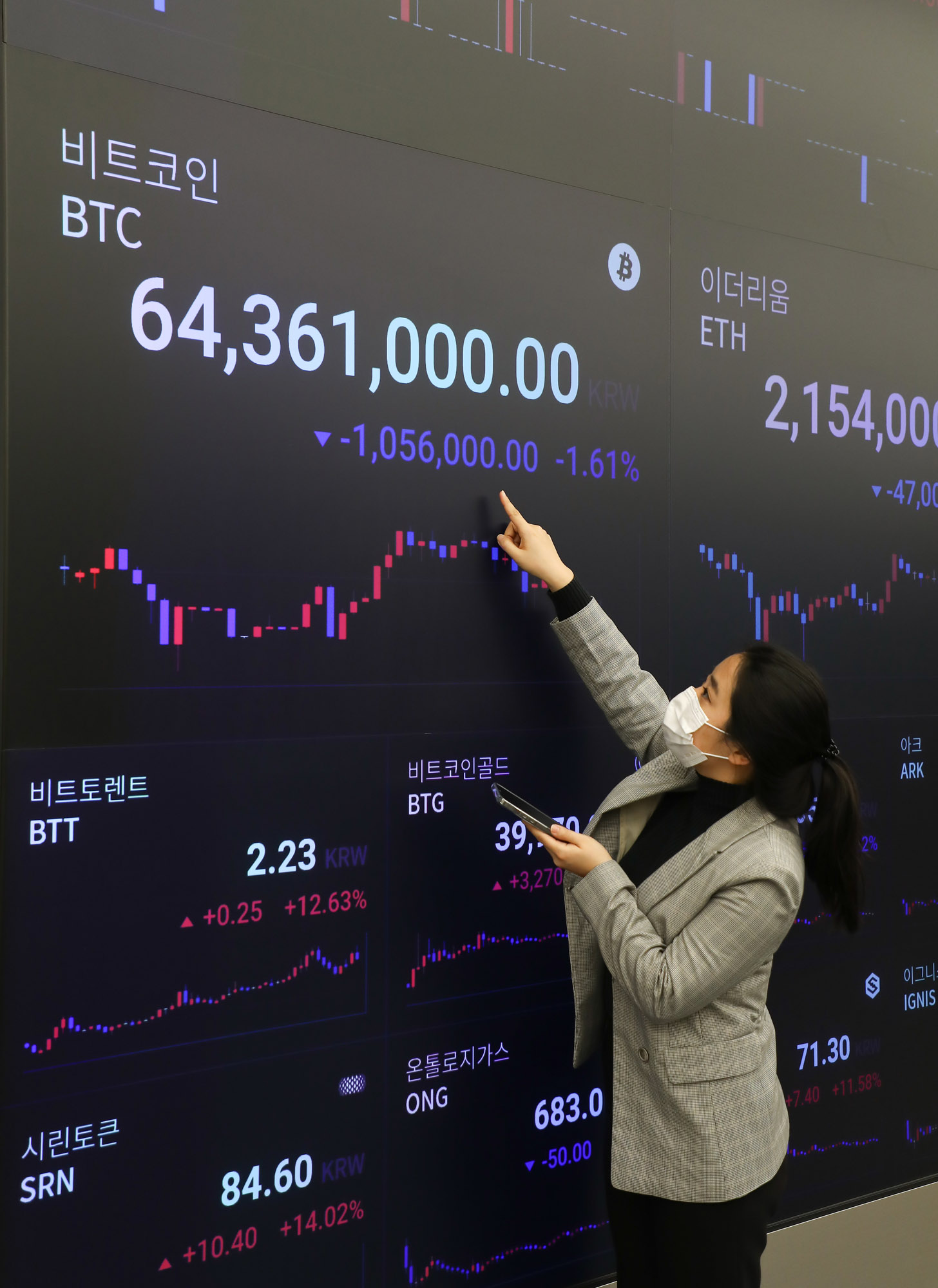 암호화폐;가상화폐;업비트;upbit;비트코인;암호화폐거래소