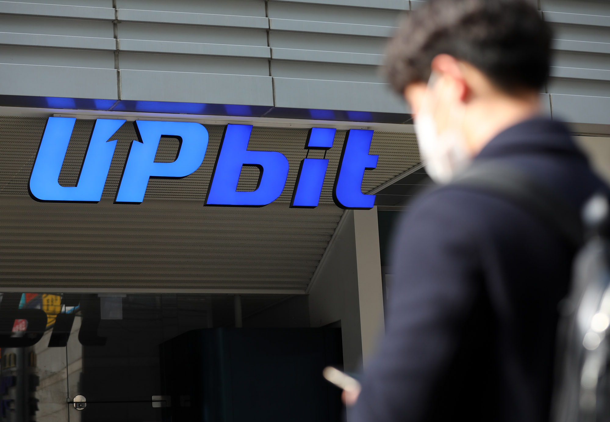 암호화폐;가상화폐;업비트;upbit;비트코인;암호화폐거래소
