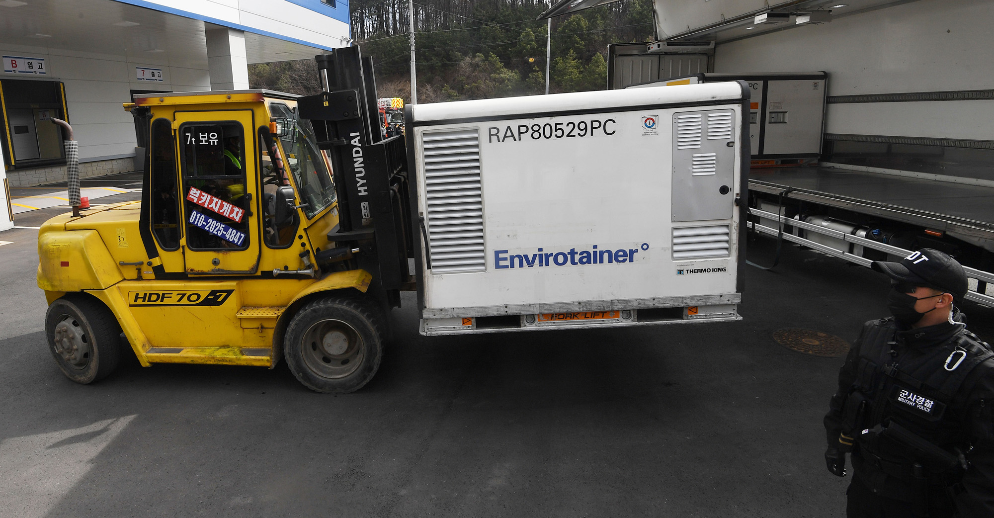 아스트라제네카 코로나 19 백신;첫 출하