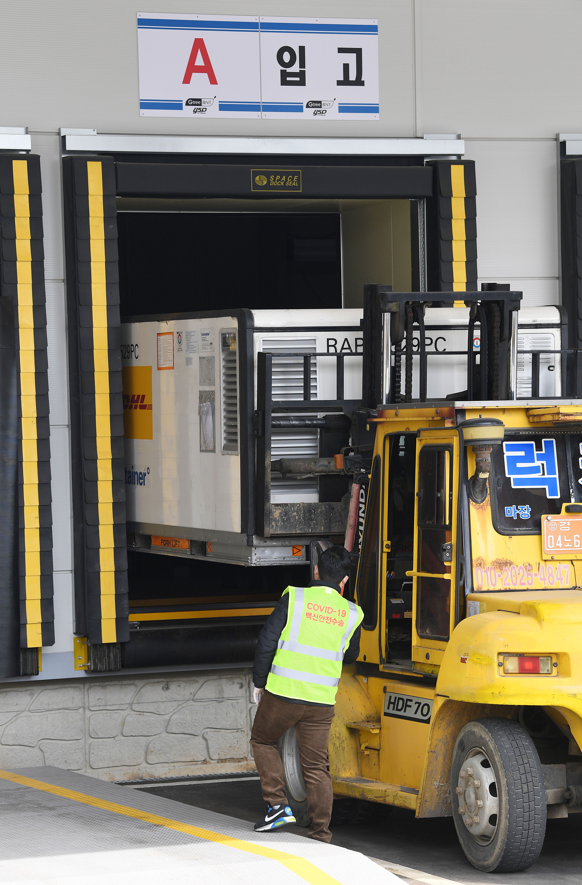 아스트라제네카 코로나 19 백신;첫 출하