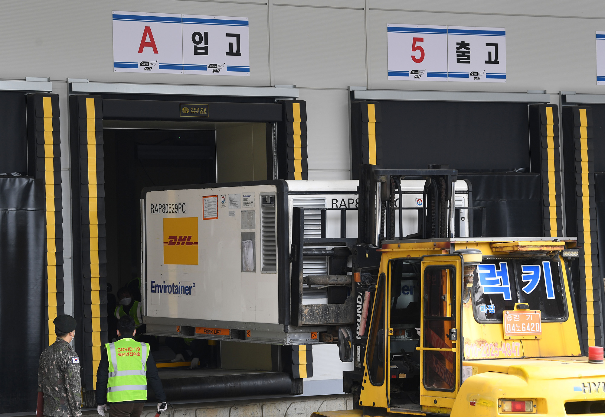 아스트라제네카 코로나 19 백신;첫 출하