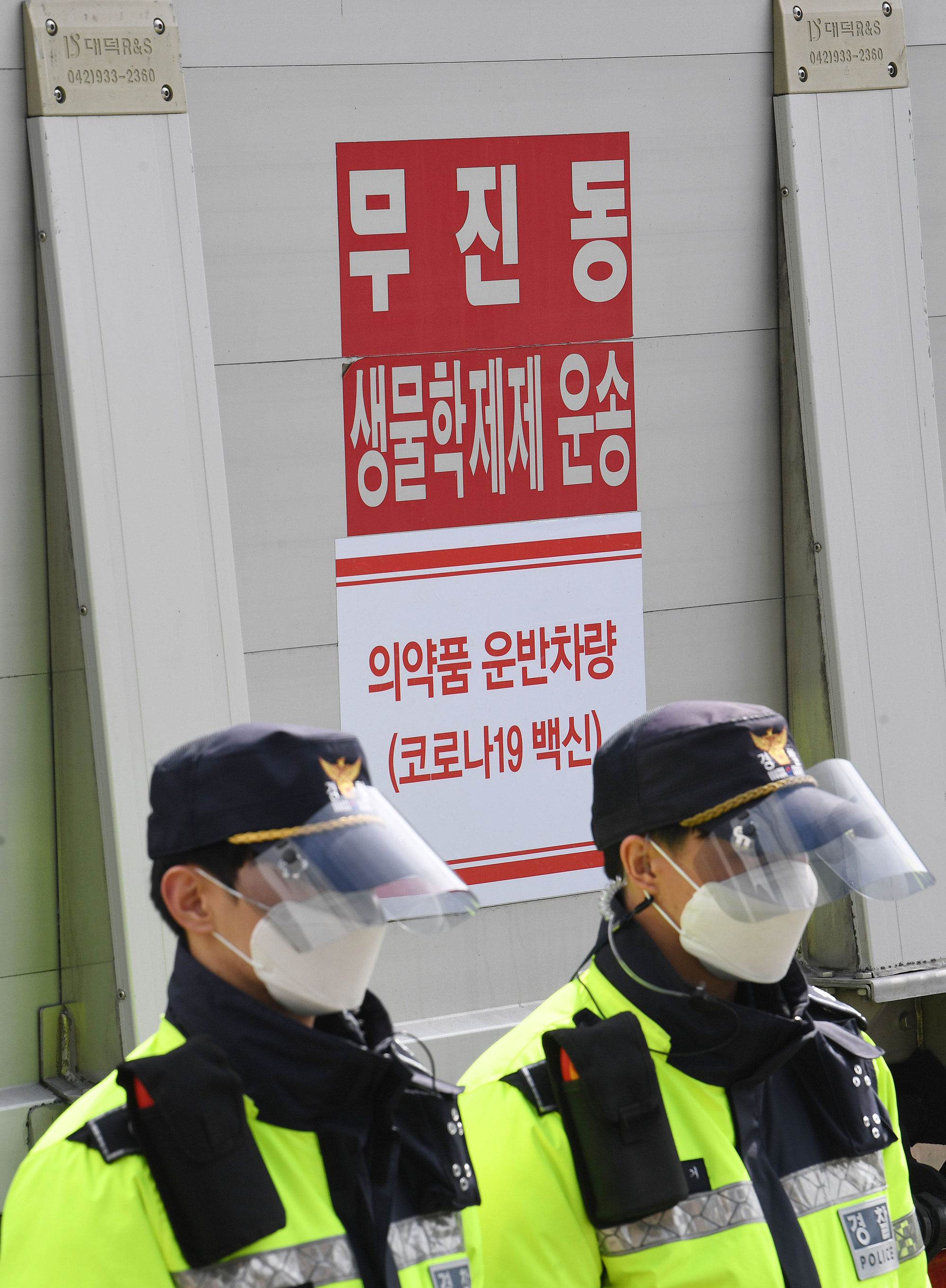 아스트라제네카 코로나 19 백신;첫 출하