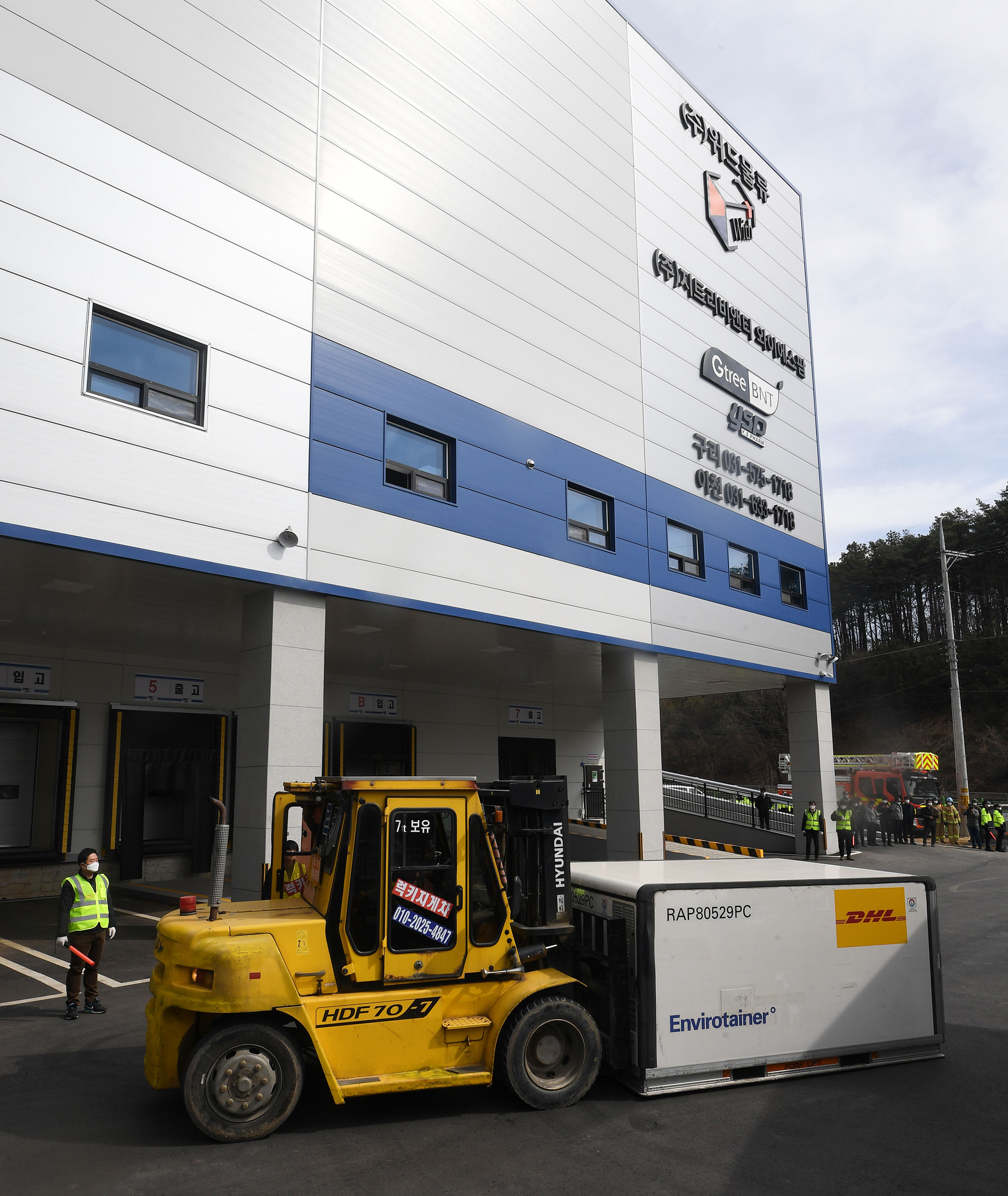 아스트라제네카 코로나 19 백신;첫 출하