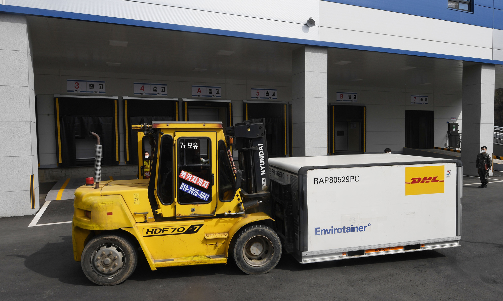 아스트라제네카 코로나 19 백신;첫 출하