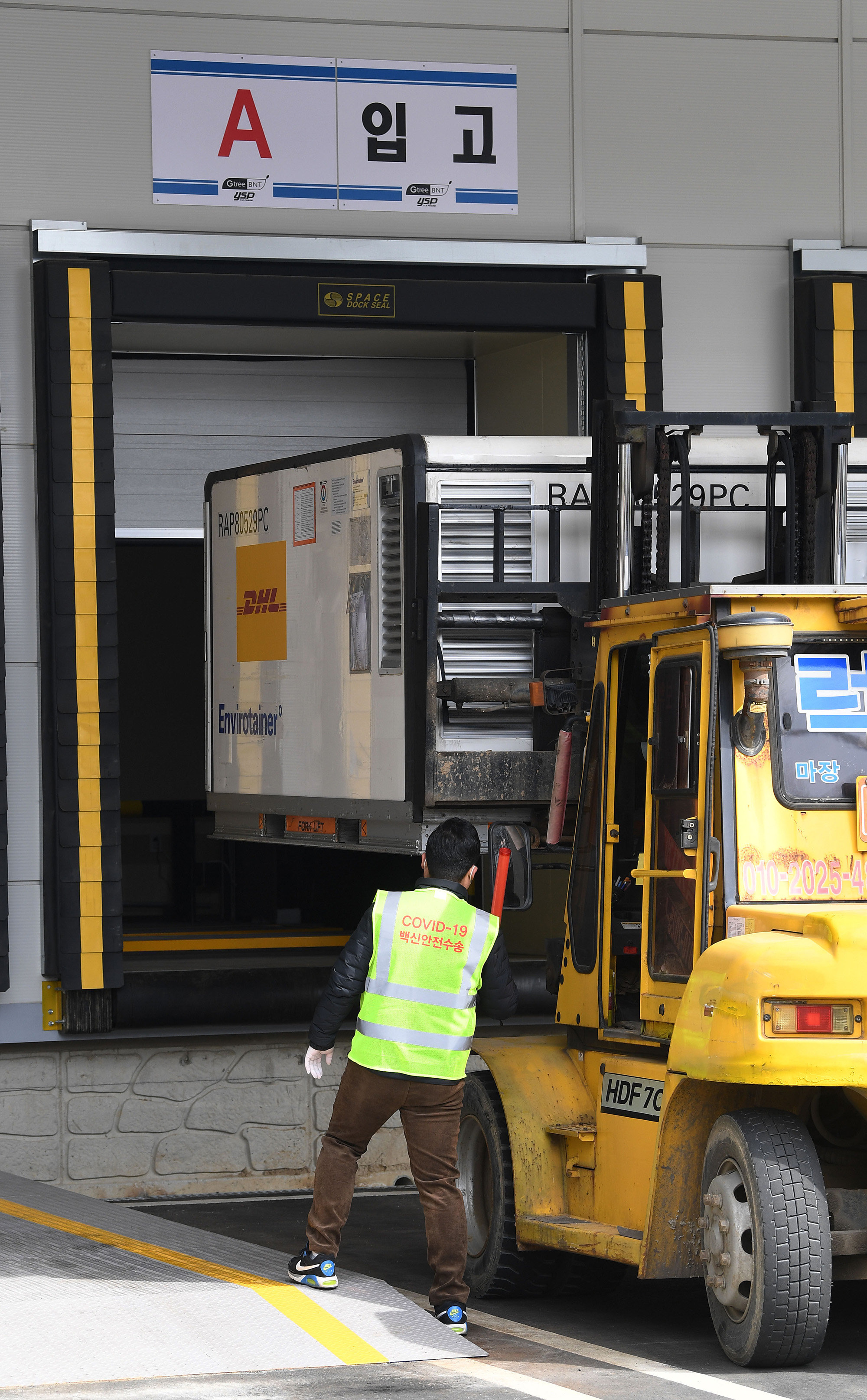 아스트라제네카 코로나 19 백신;첫 출하