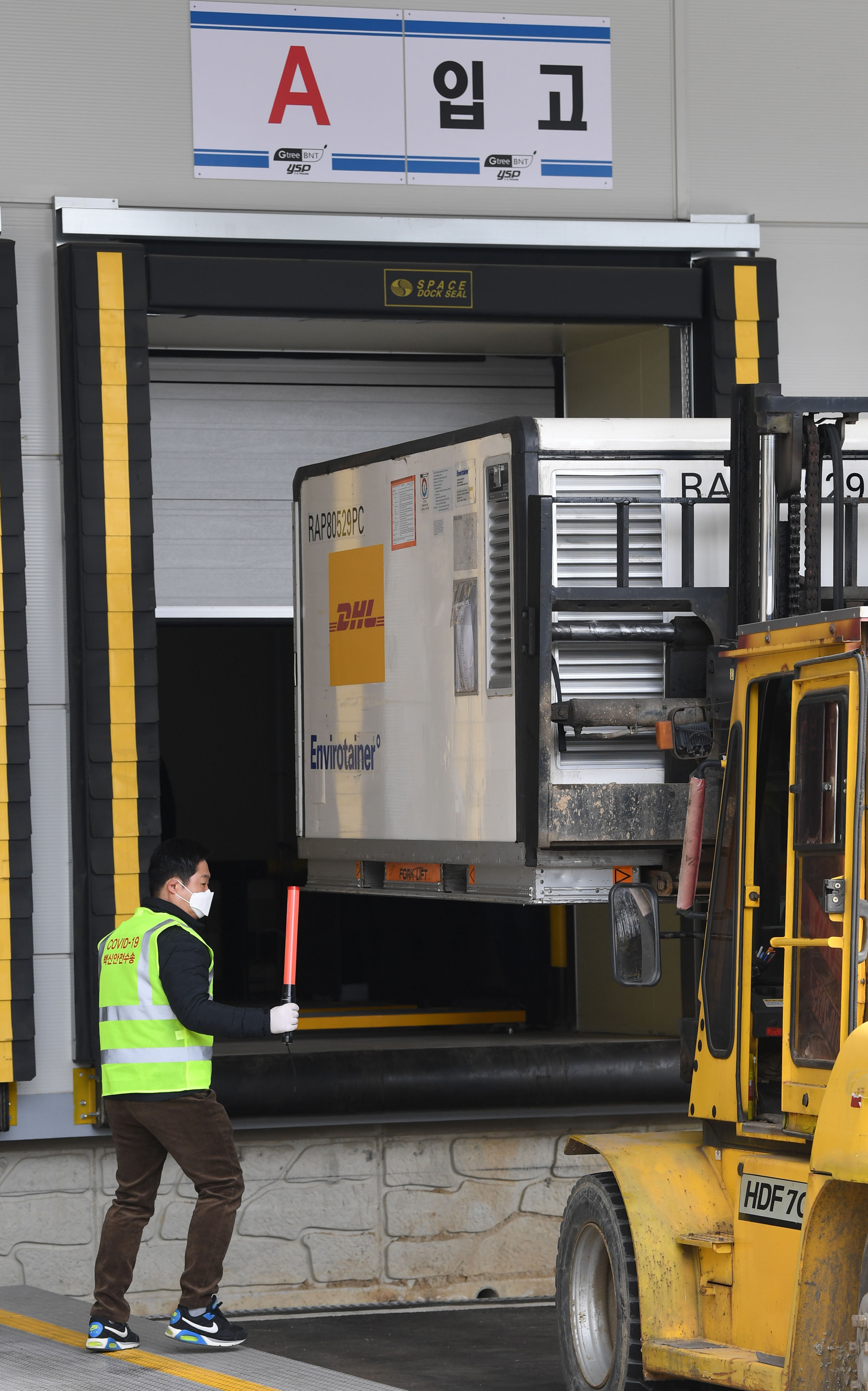 아스트라제네카 코로나 19 백신;첫 출하