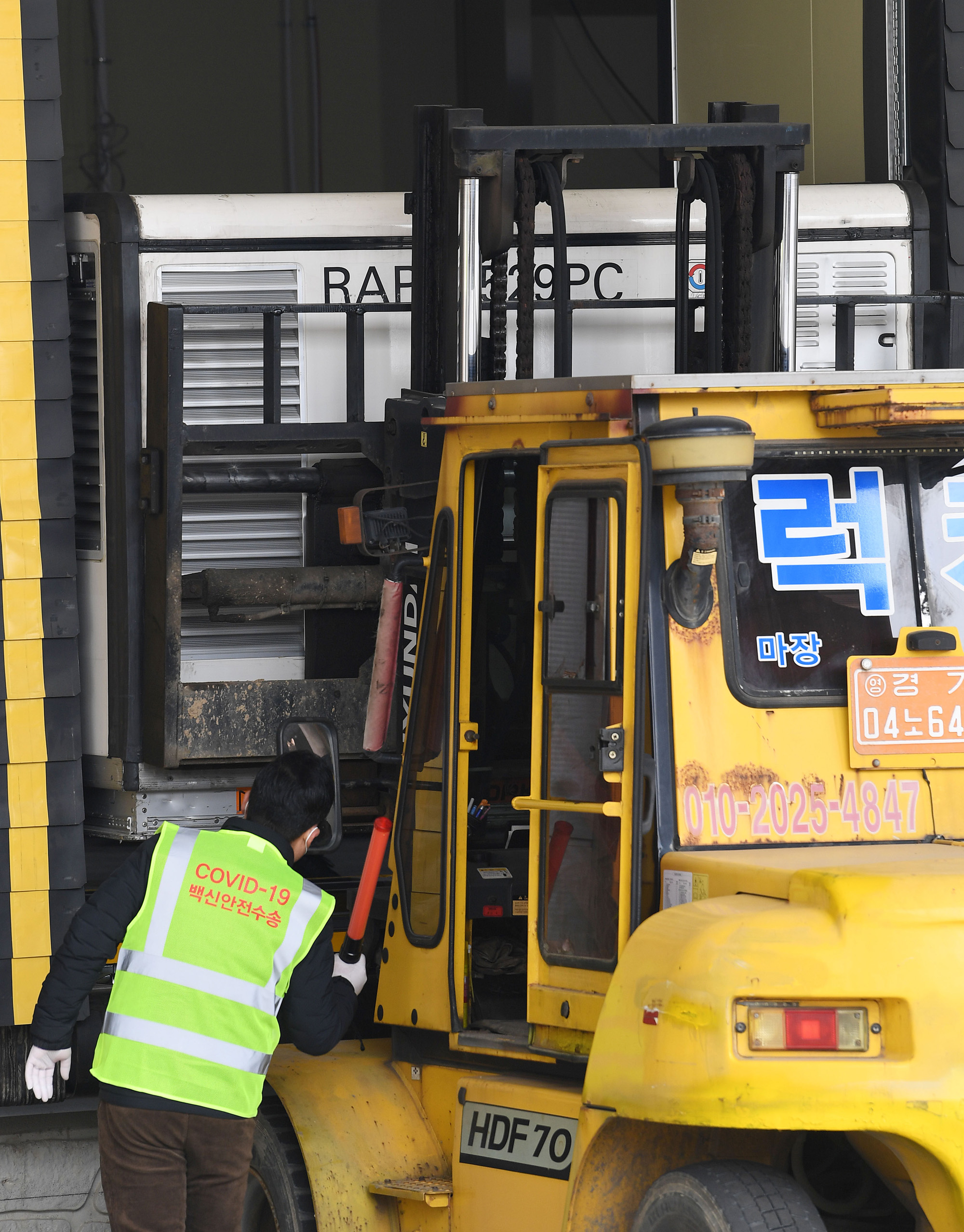 아스트라제네카 코로나 19 백신;첫 출하