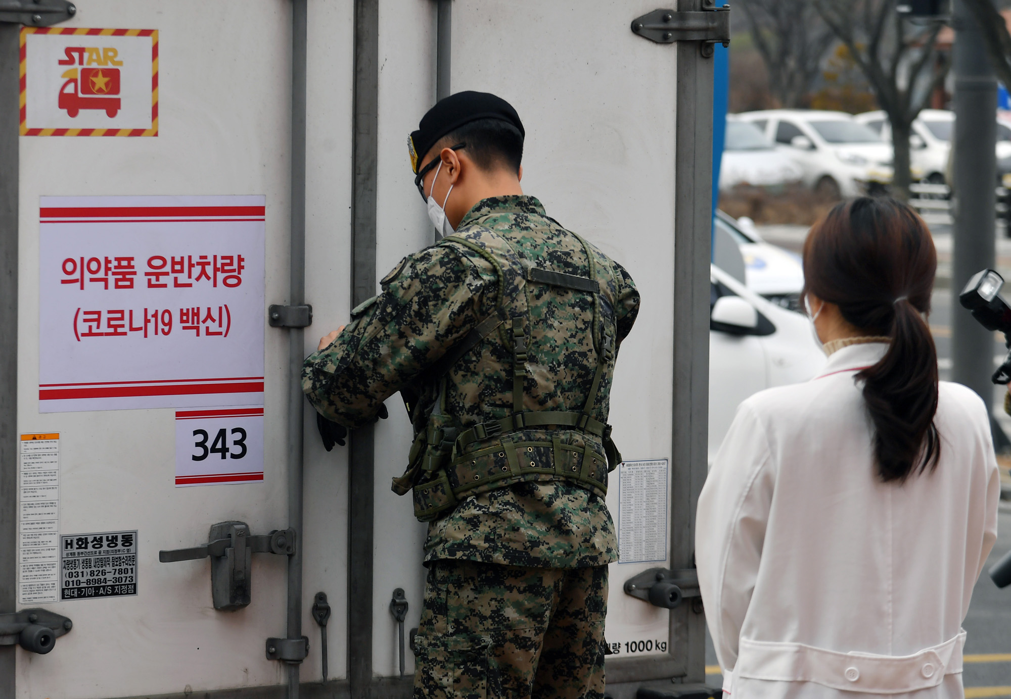 권선구 보건소 백신 이송 코로나 19
