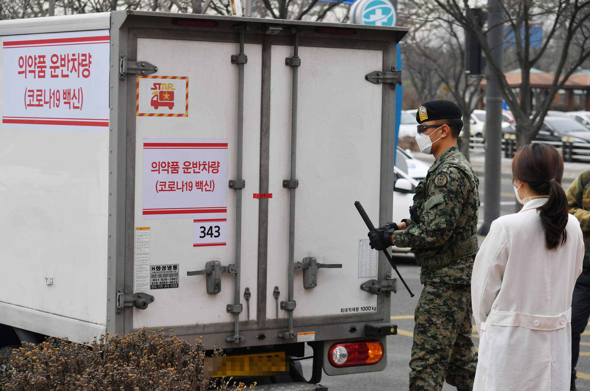 권선구 보건소 백신 이송 코로나 19
