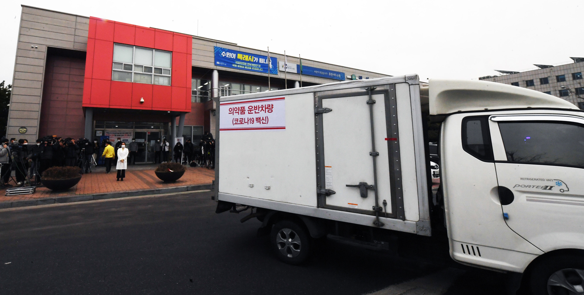 권선구 보건소;백신;이송 코로나19