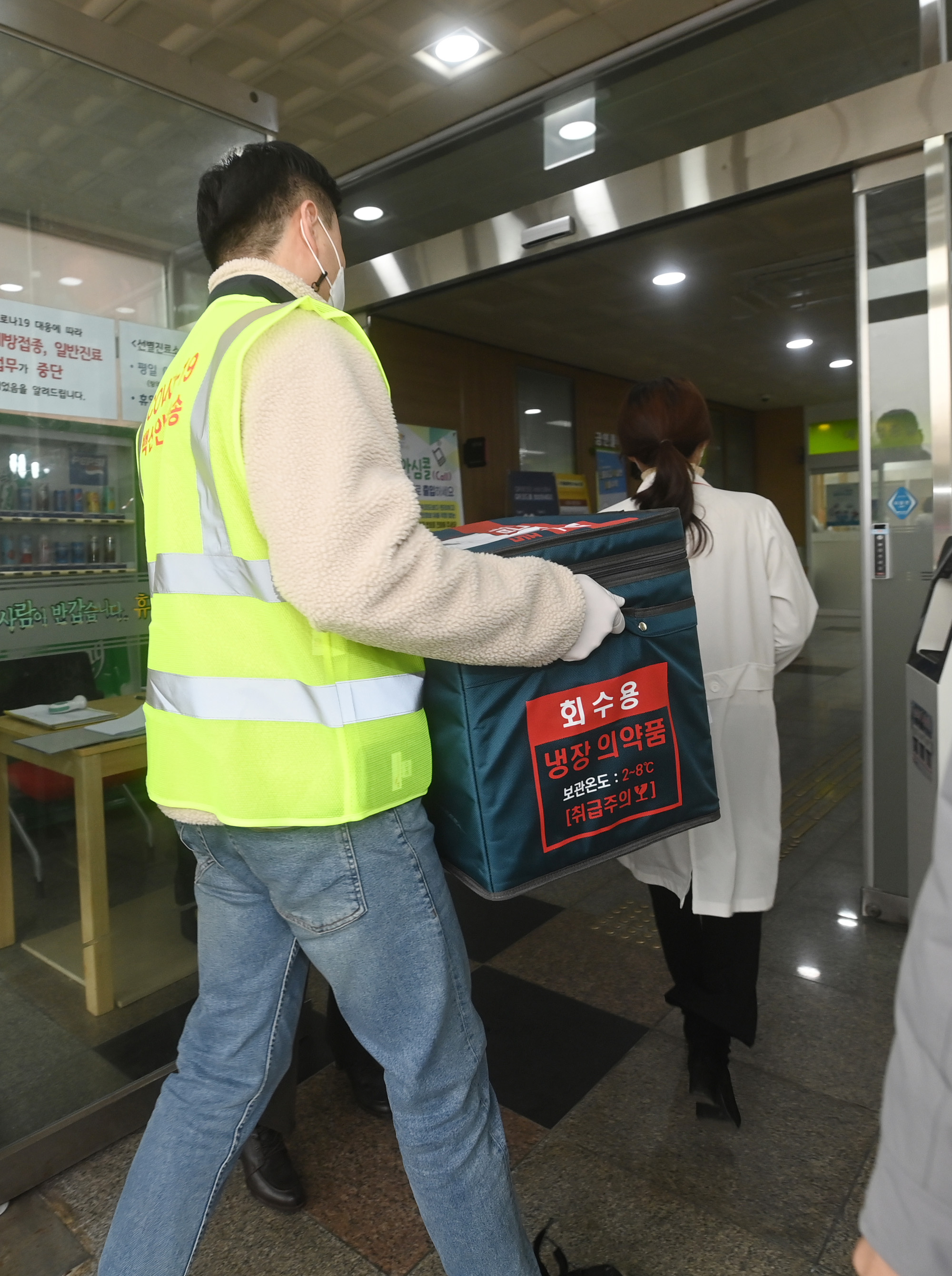 권선구 보건소;백신;이송 코로나19