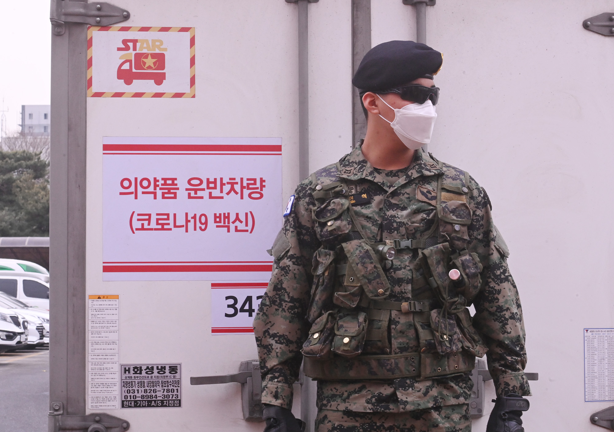 권선구 보건소;백신;이송 코로나19