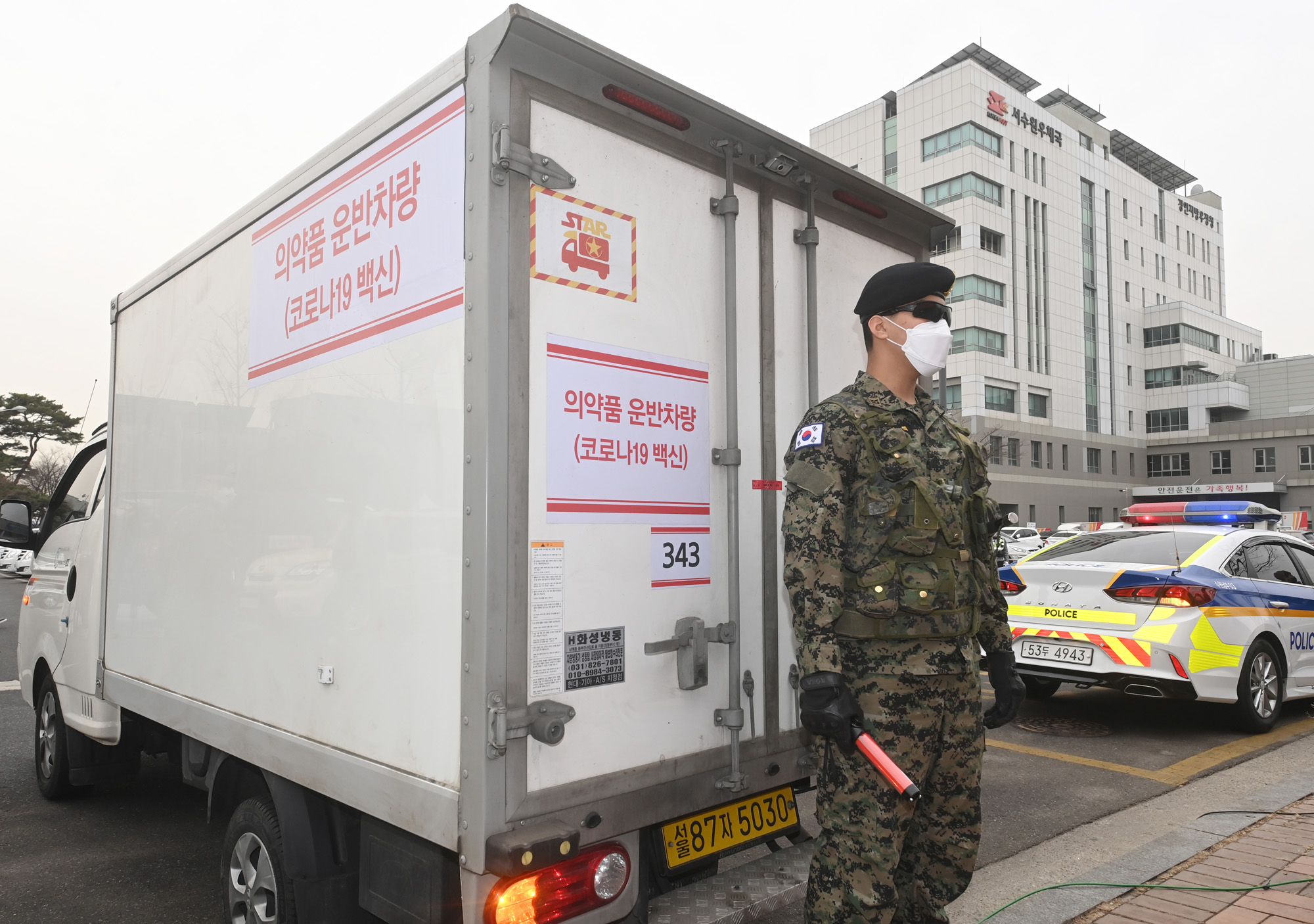 권선구 보건소;백신;이송 코로나19