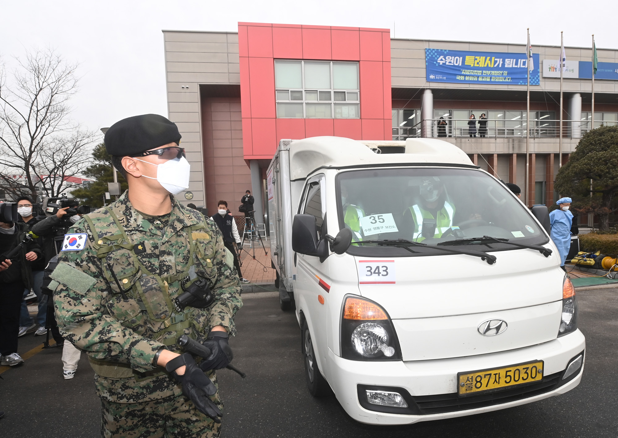 권선구 보건소;백신;이송 코로나19