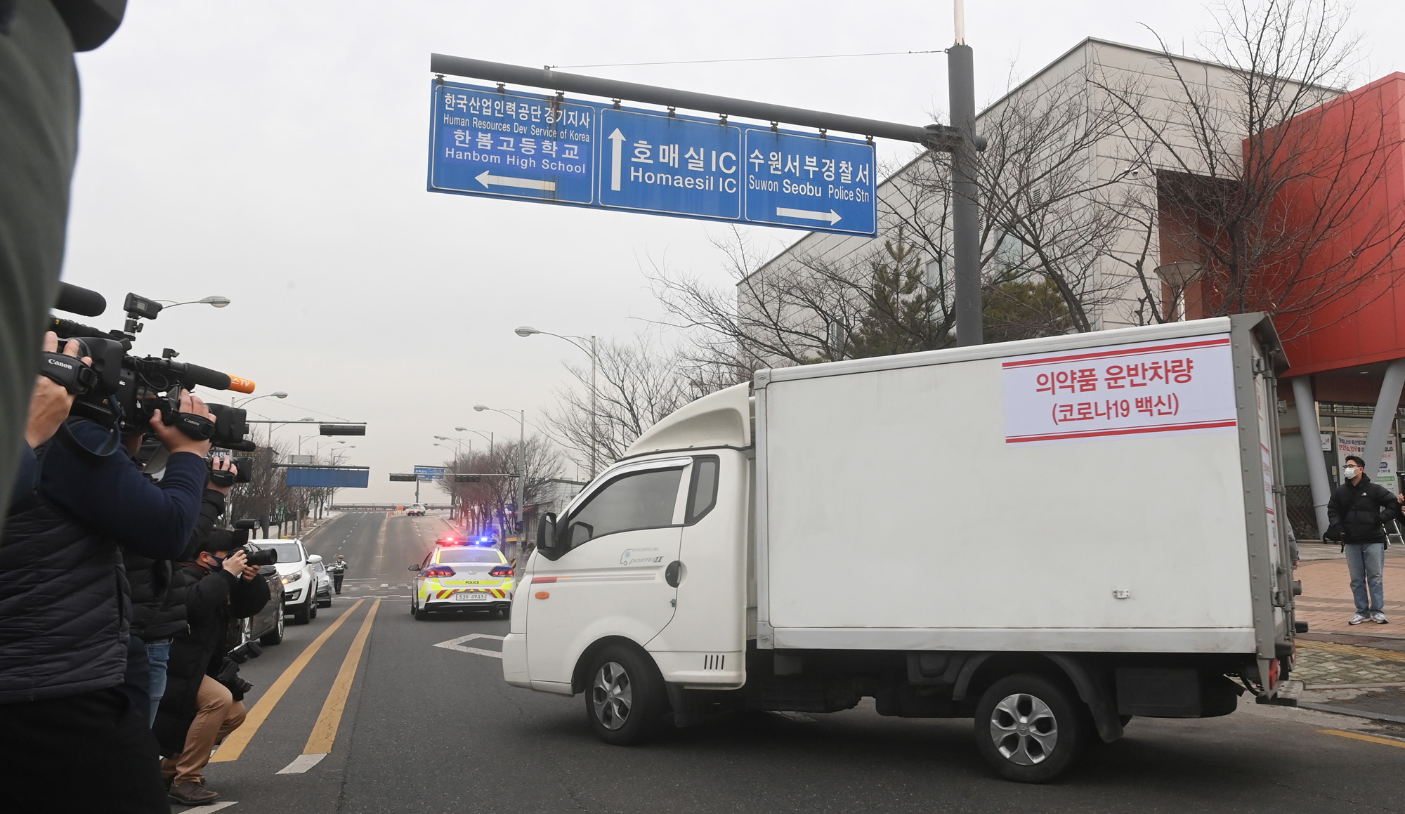 권선구 보건소;백신;이송 코로나19