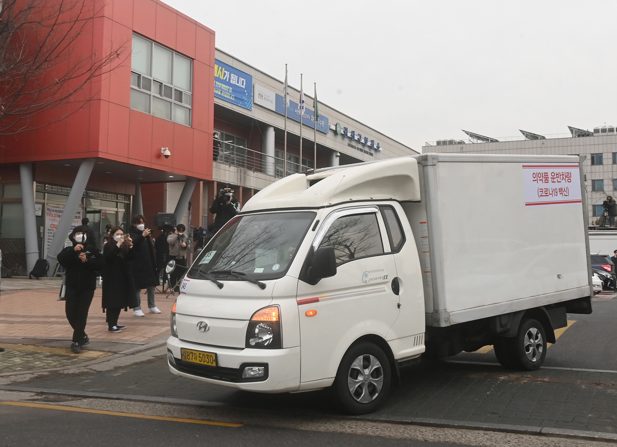 권선구 보건소;백신;이송 코로나19