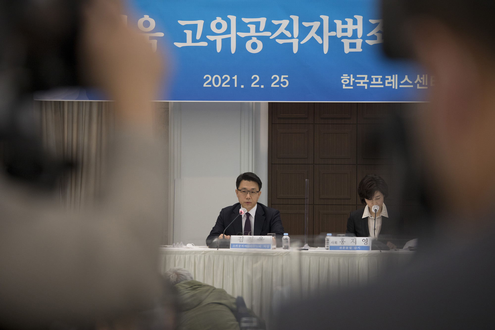 정치;정부;조직;공수처;고위공직자범죄수사처;김진욱:관훈포럼;관훈클럽