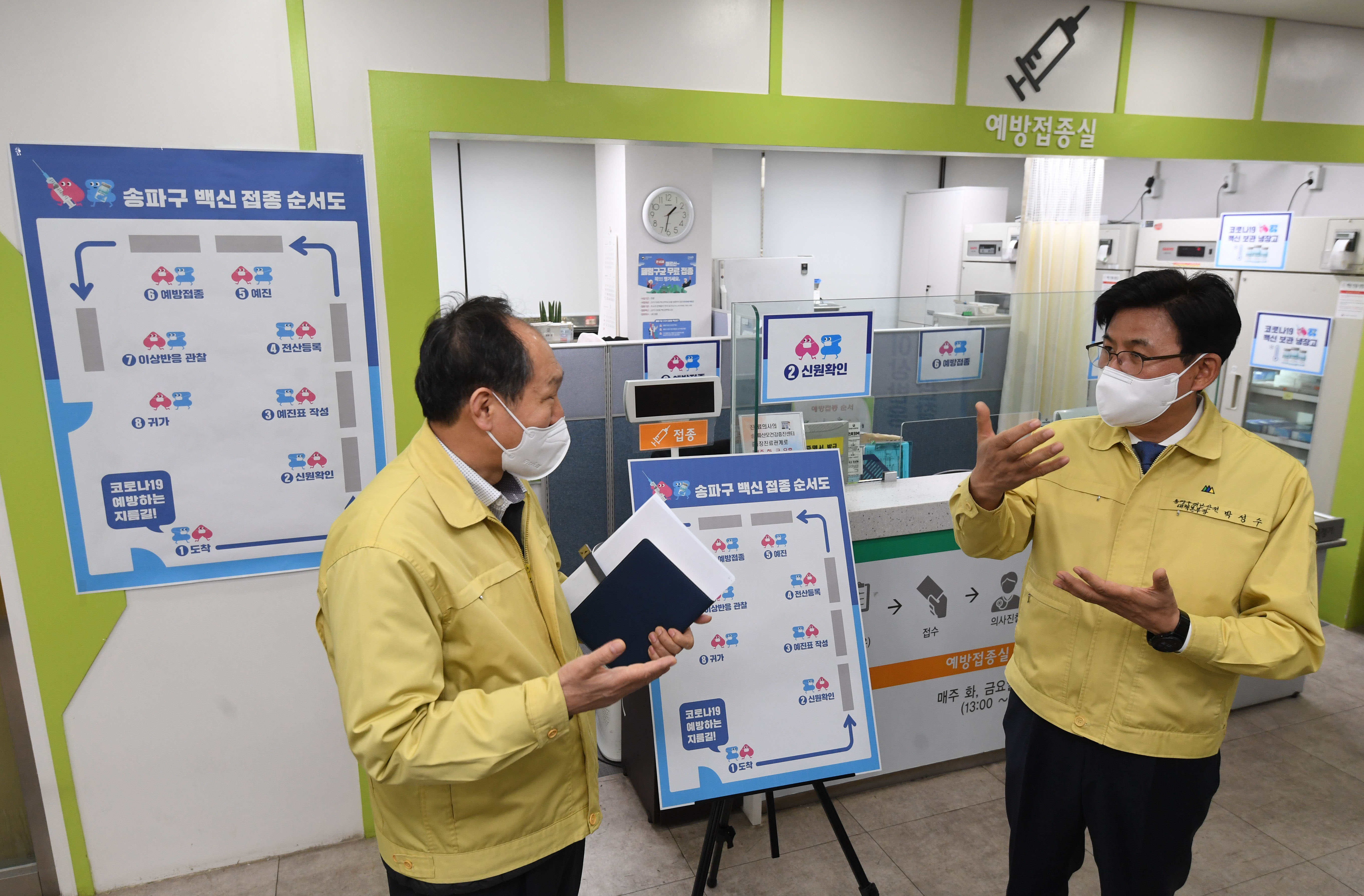 송파구보건소;AZ백신 아스트라제네카 이송