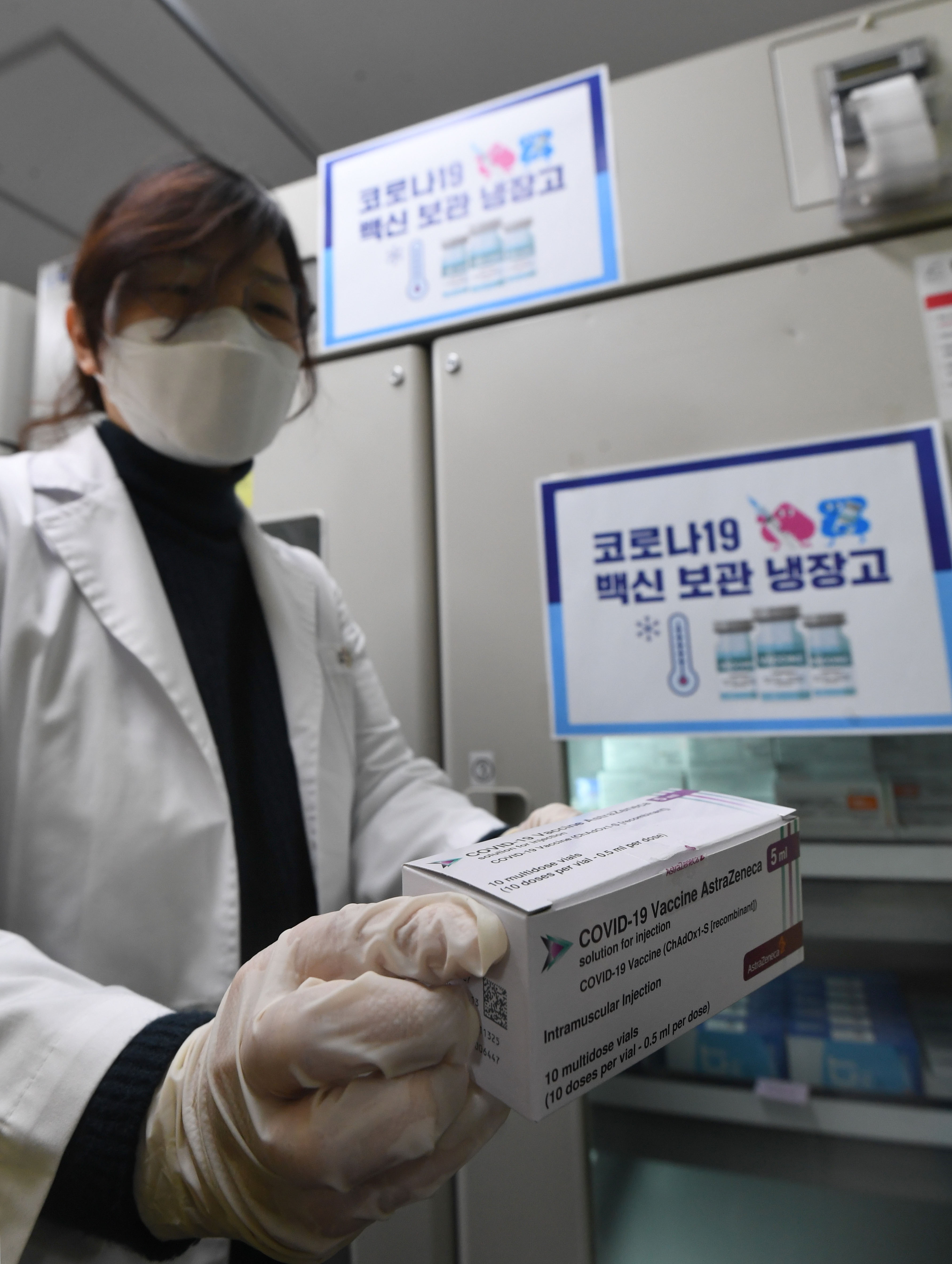 송파구보건소;AZ백신 아스트라제네카 이송