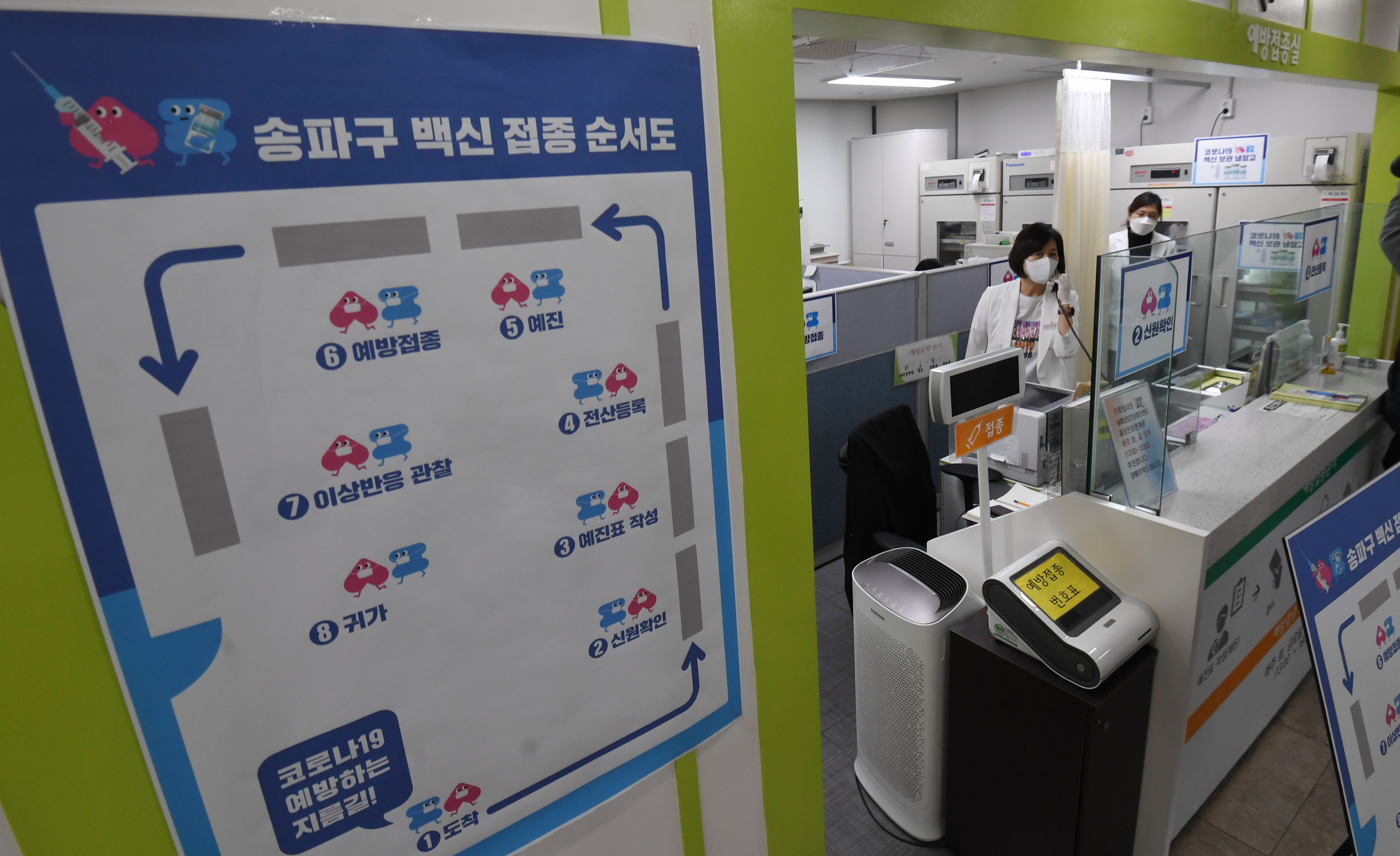 송파구보건소;AZ백신 아스트라제네카 이송