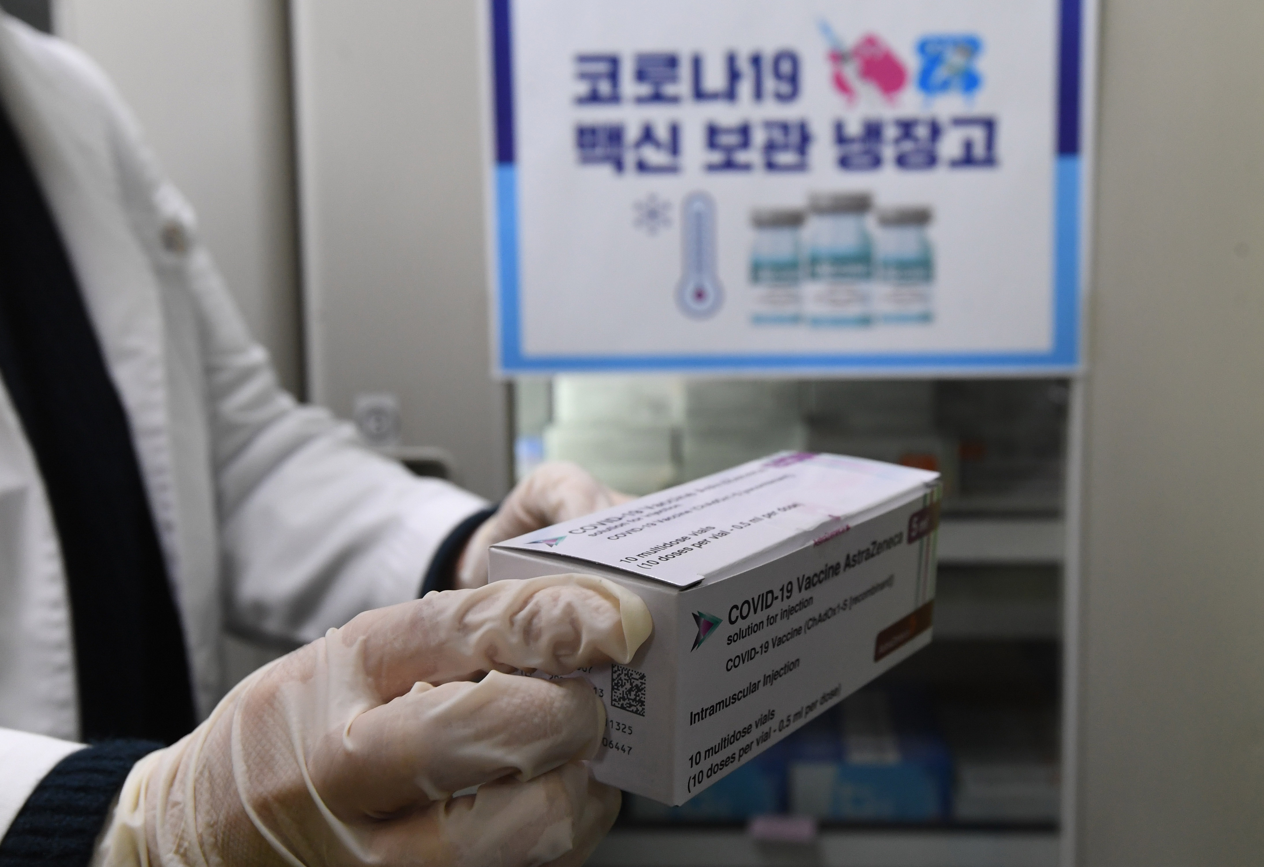 송파구보건소;AZ백신 아스트라제네카 이송