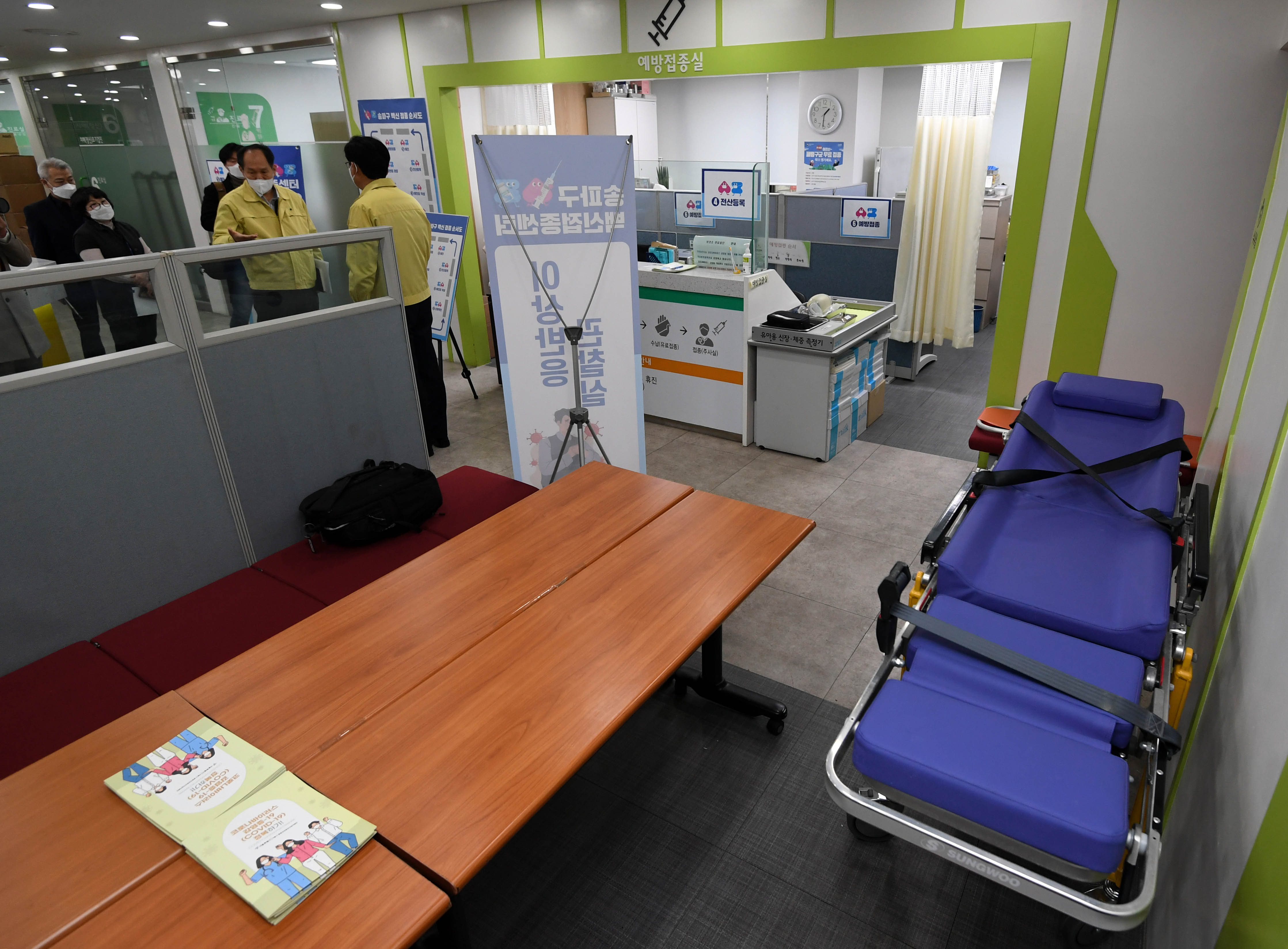 송파구보건소;AZ백신 아스트라제네카 이송