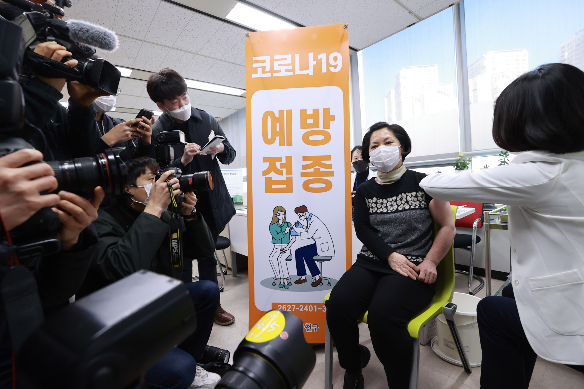 코로나19;코로나예방접종;코롤나백신;코로나주사