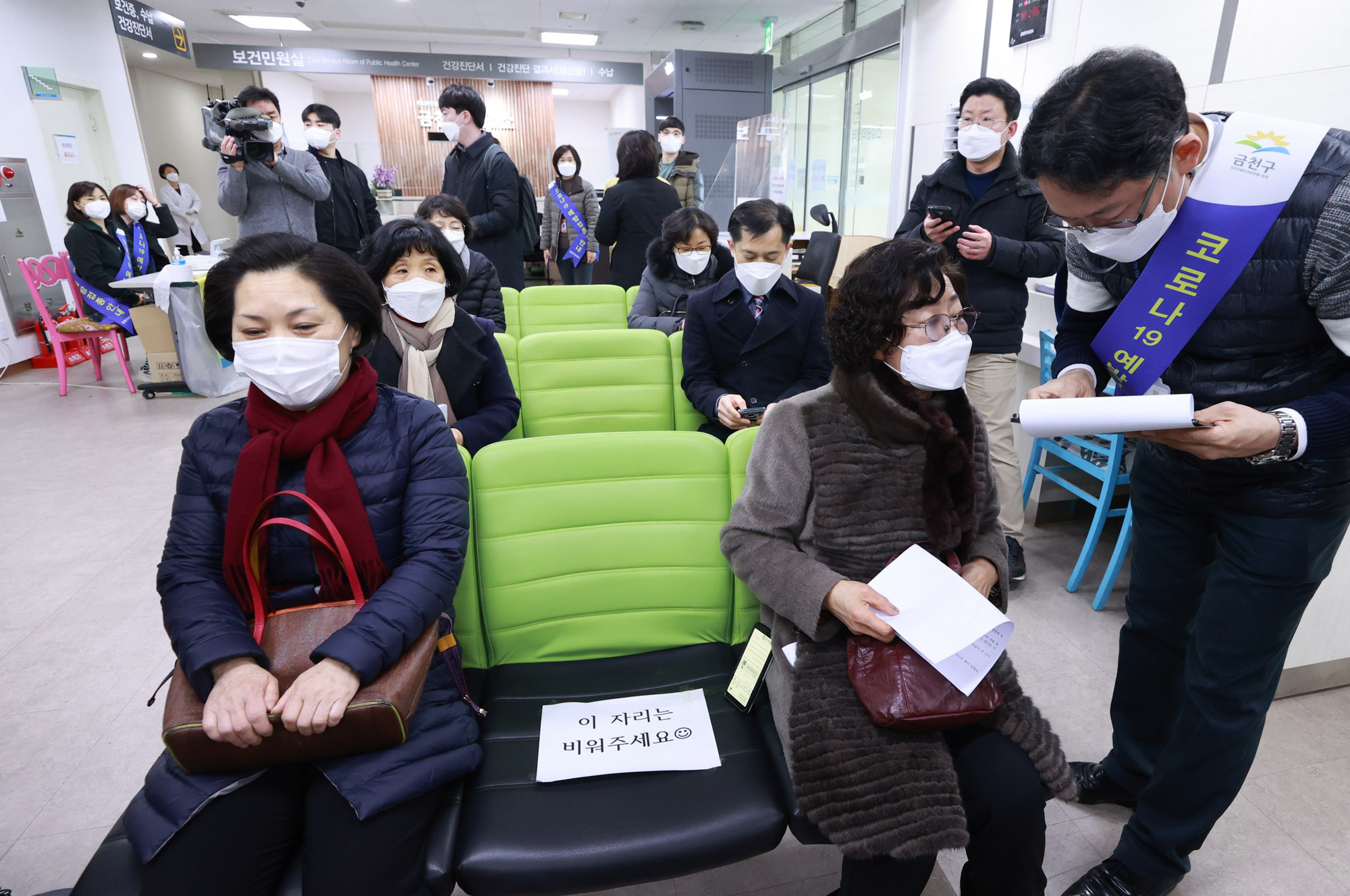 아스트라제네카;코로나백신;금천구코로나19;코로나예방접종;코로나주사;코로나19예방접종