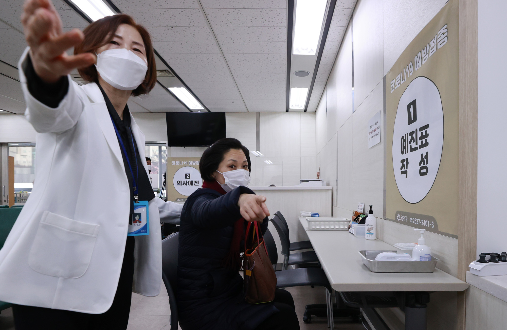 사회;의학;백신;코로나19;금천구;보건소