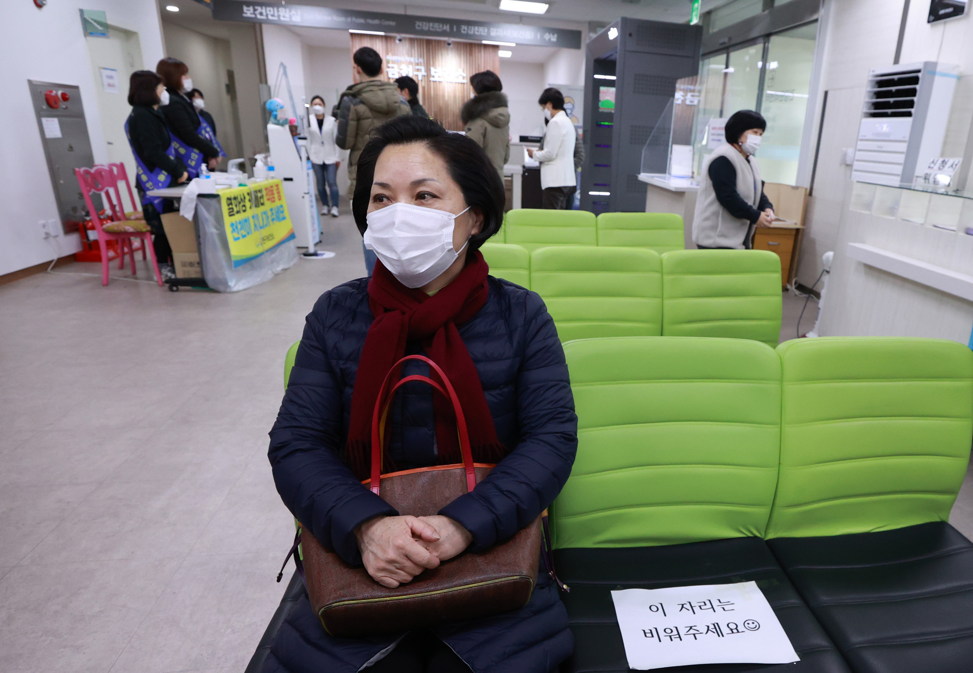 사회;의학;백신;코로나19;금천구;보건소