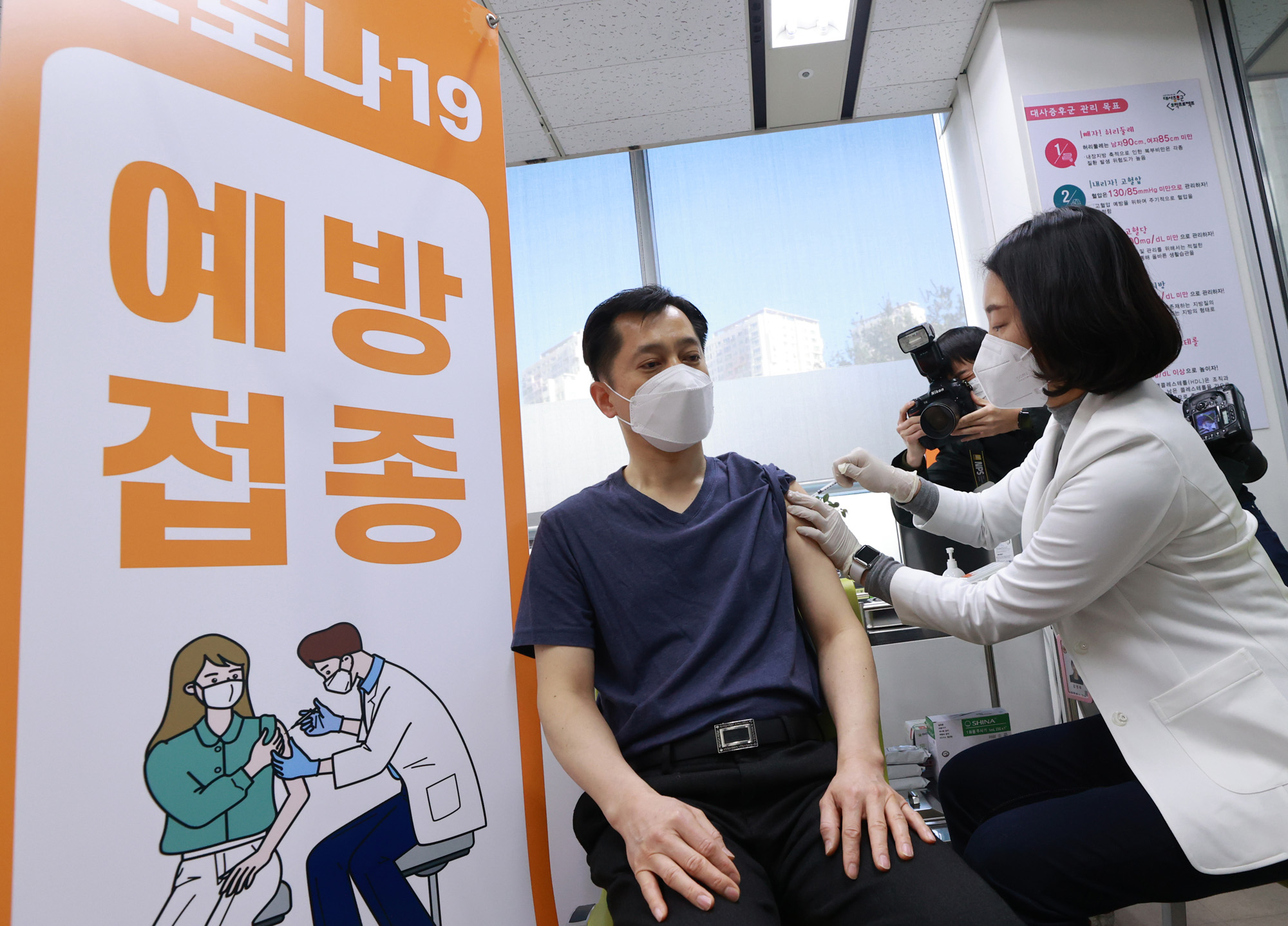 사회;의학;백신;코로나19;금천구;보건소