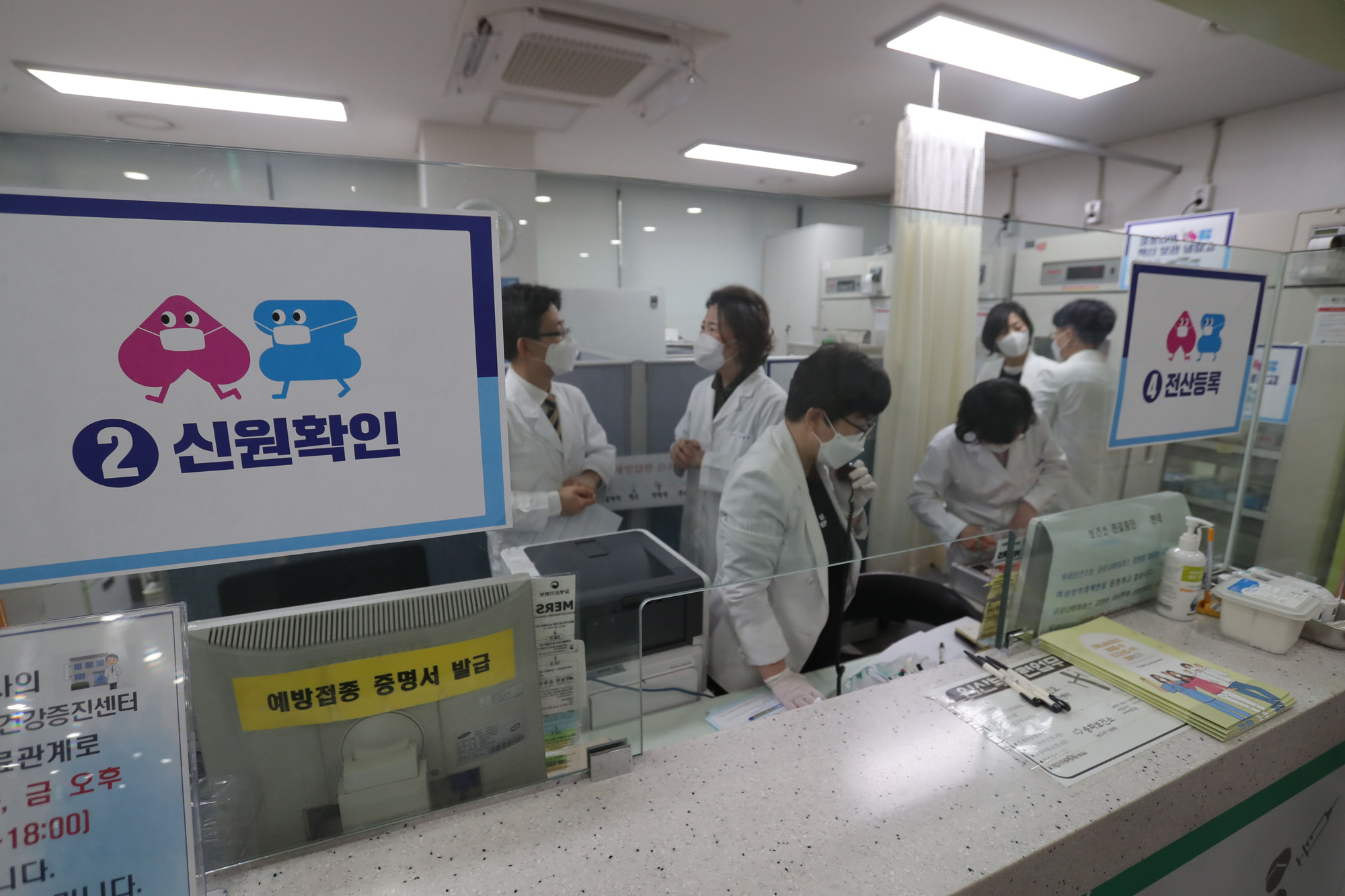 사회;의학;백신;코로나19;송파구;보건소